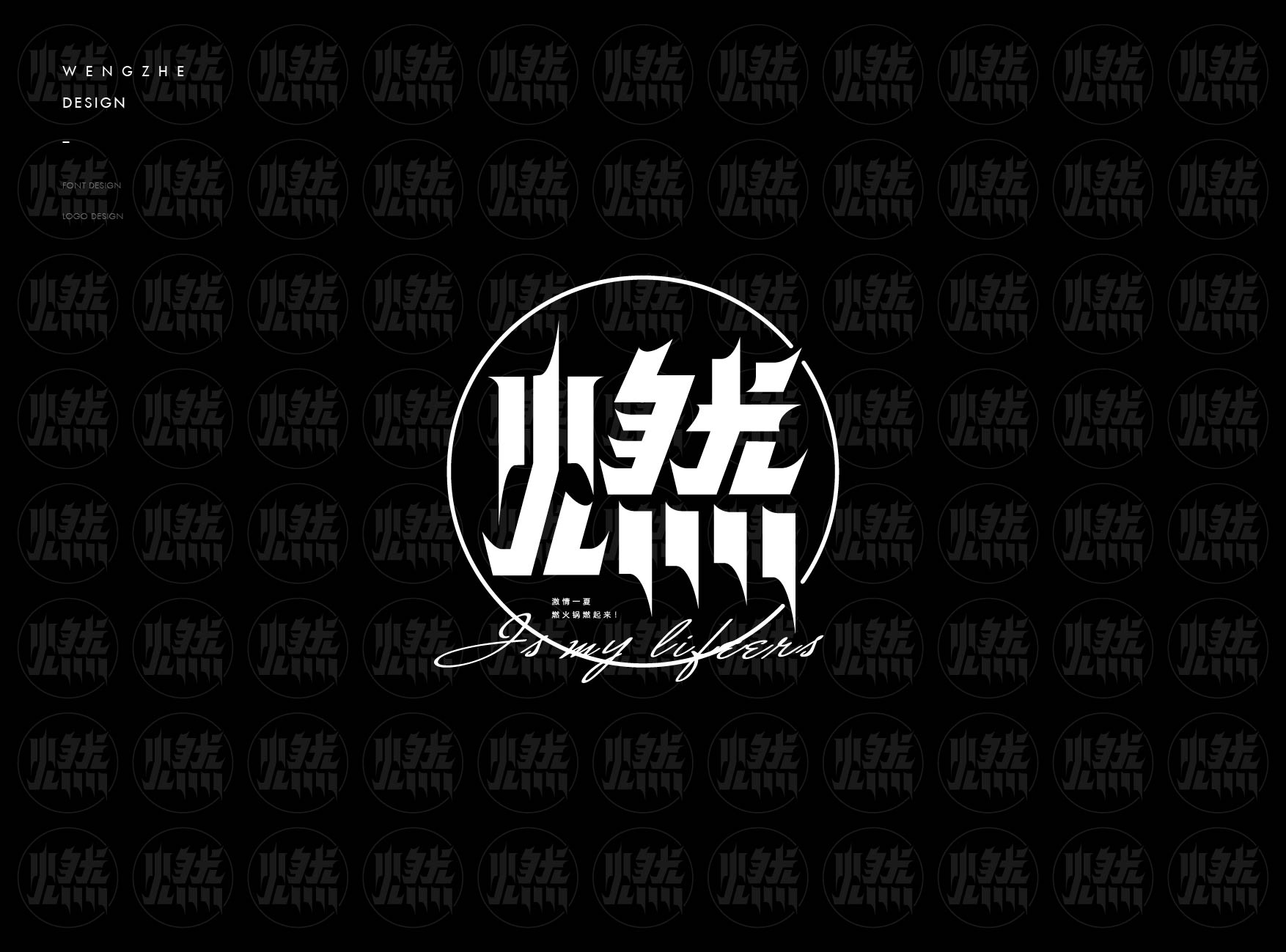 字体设计.Typography Font