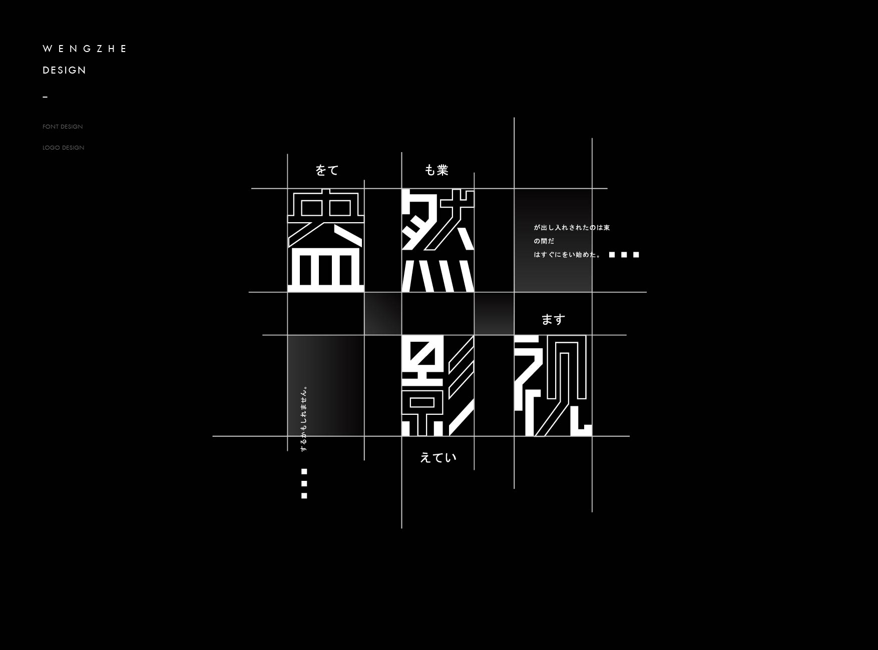 字体设计.Typography Font