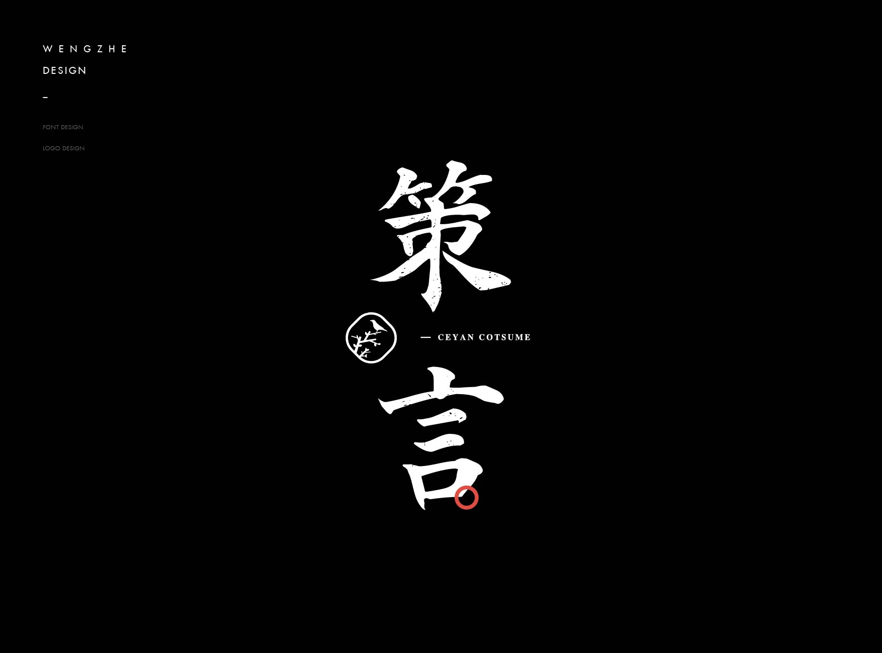 字体设计.Typography Font