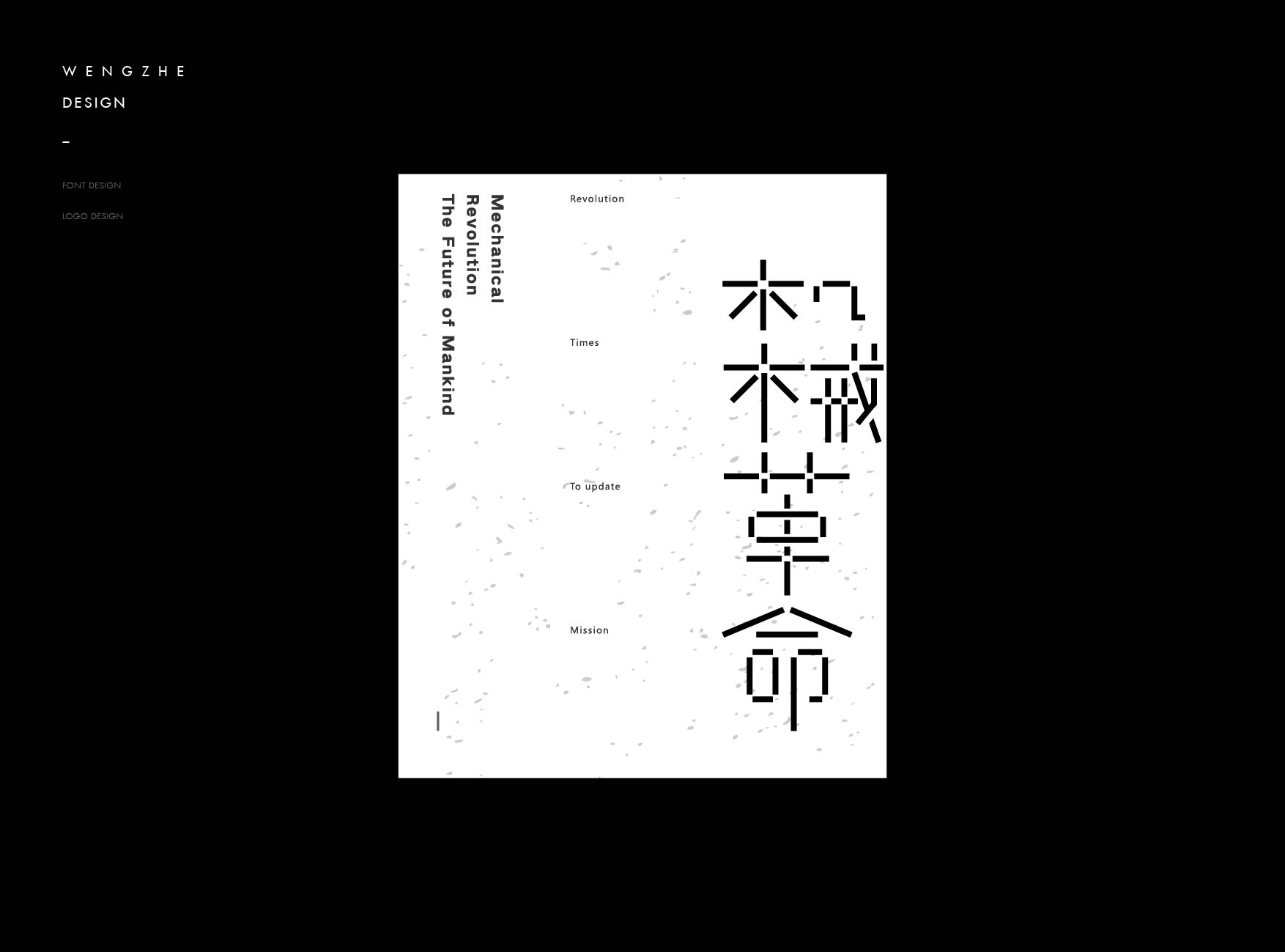 字体设计.Typography Font
