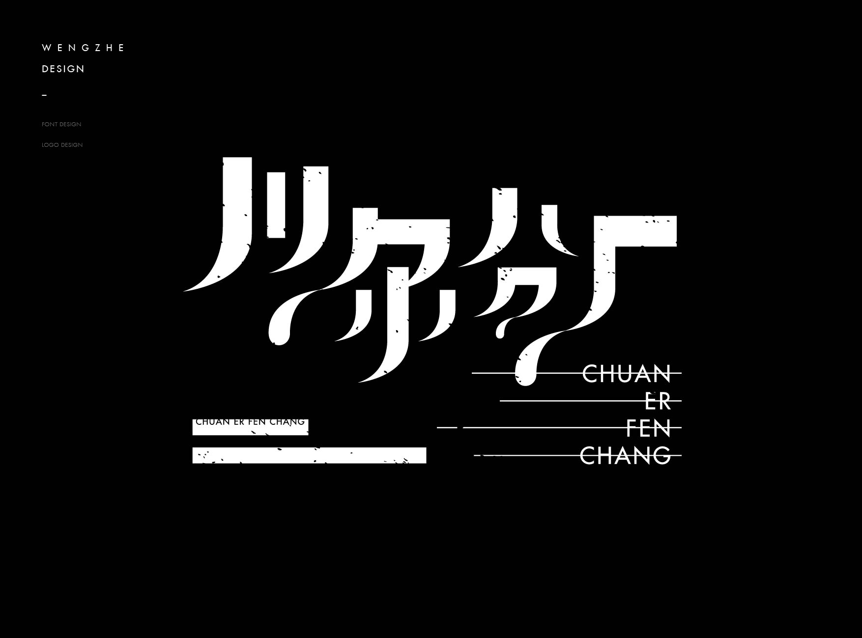 字体设计.Typography Font