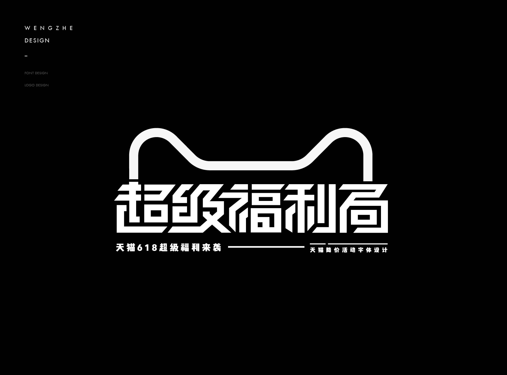 字体设计.Typography Font