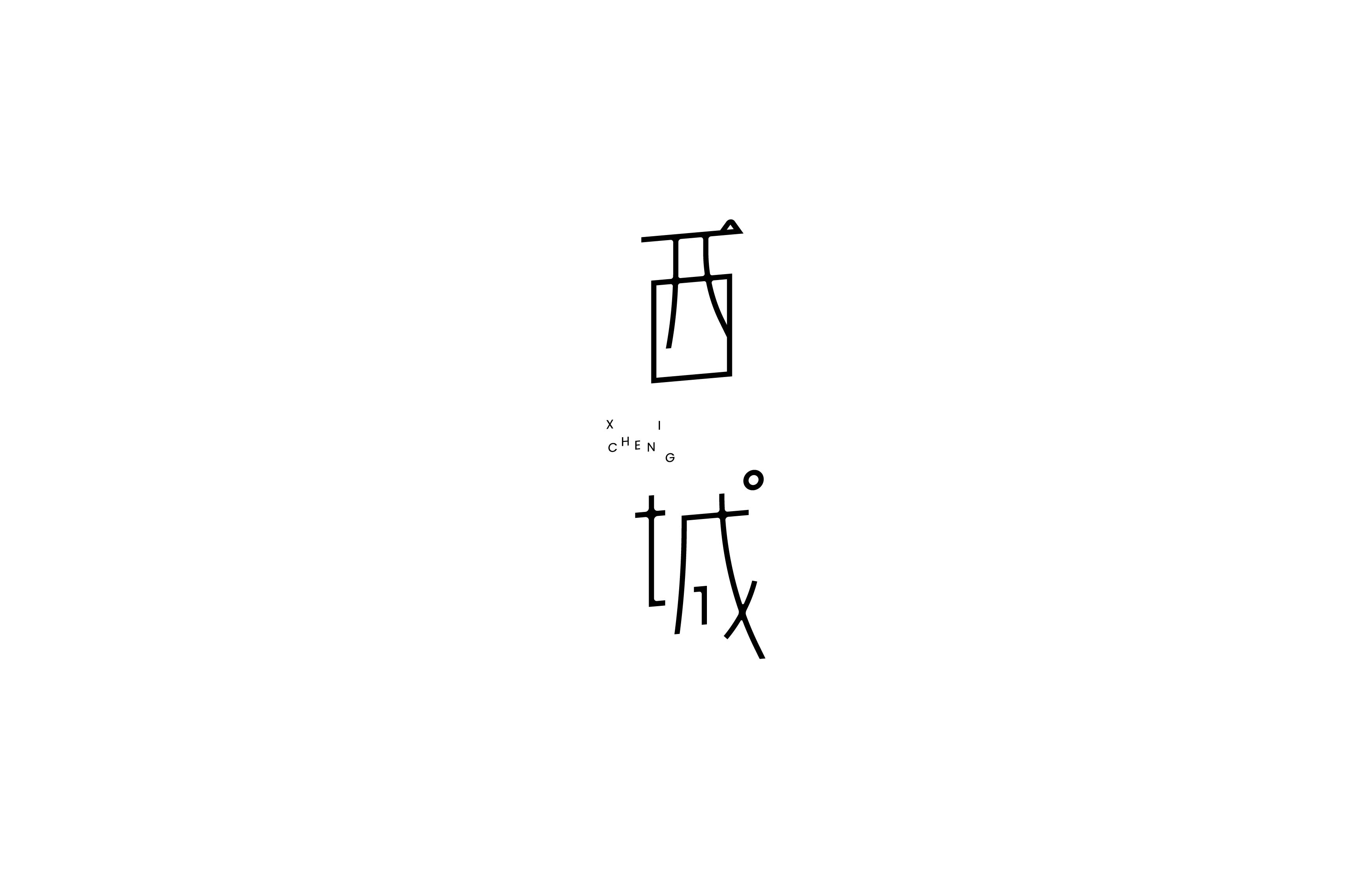 字体设计· Font design