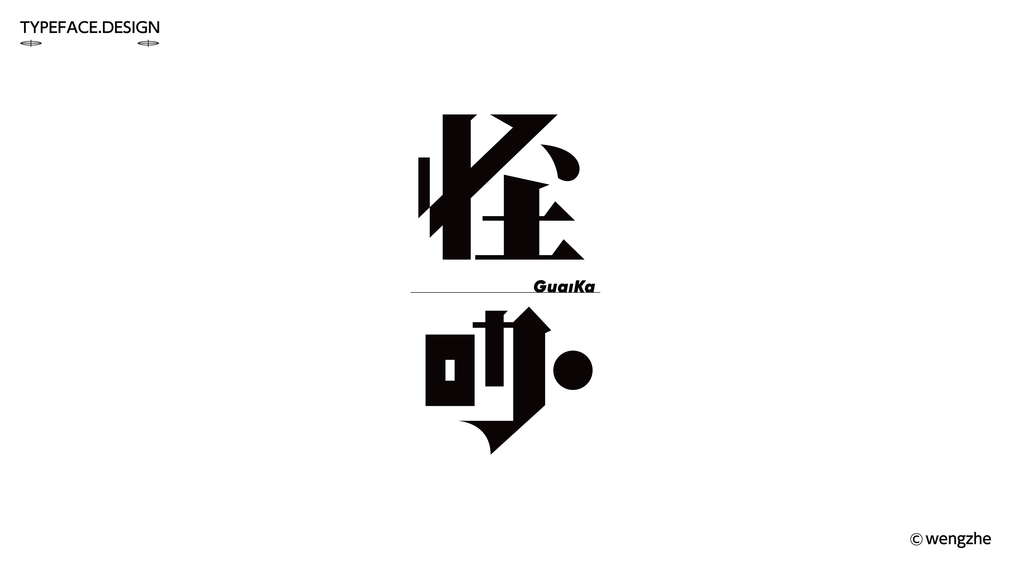 字体设计.Typography Font