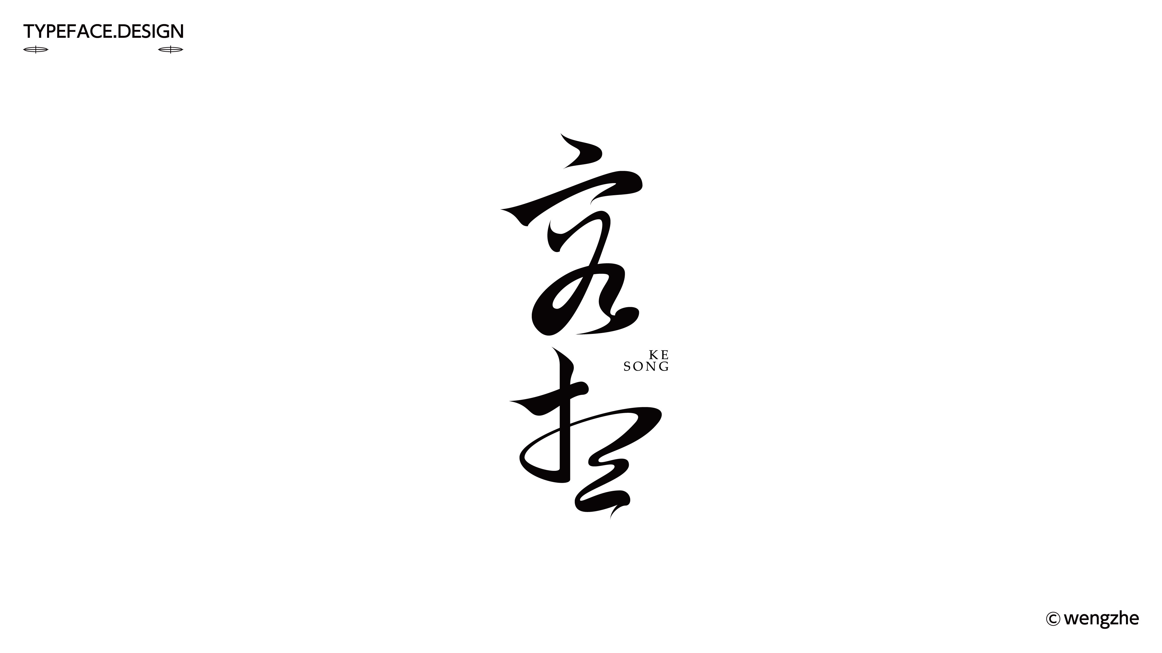 字体设计.Typography Font