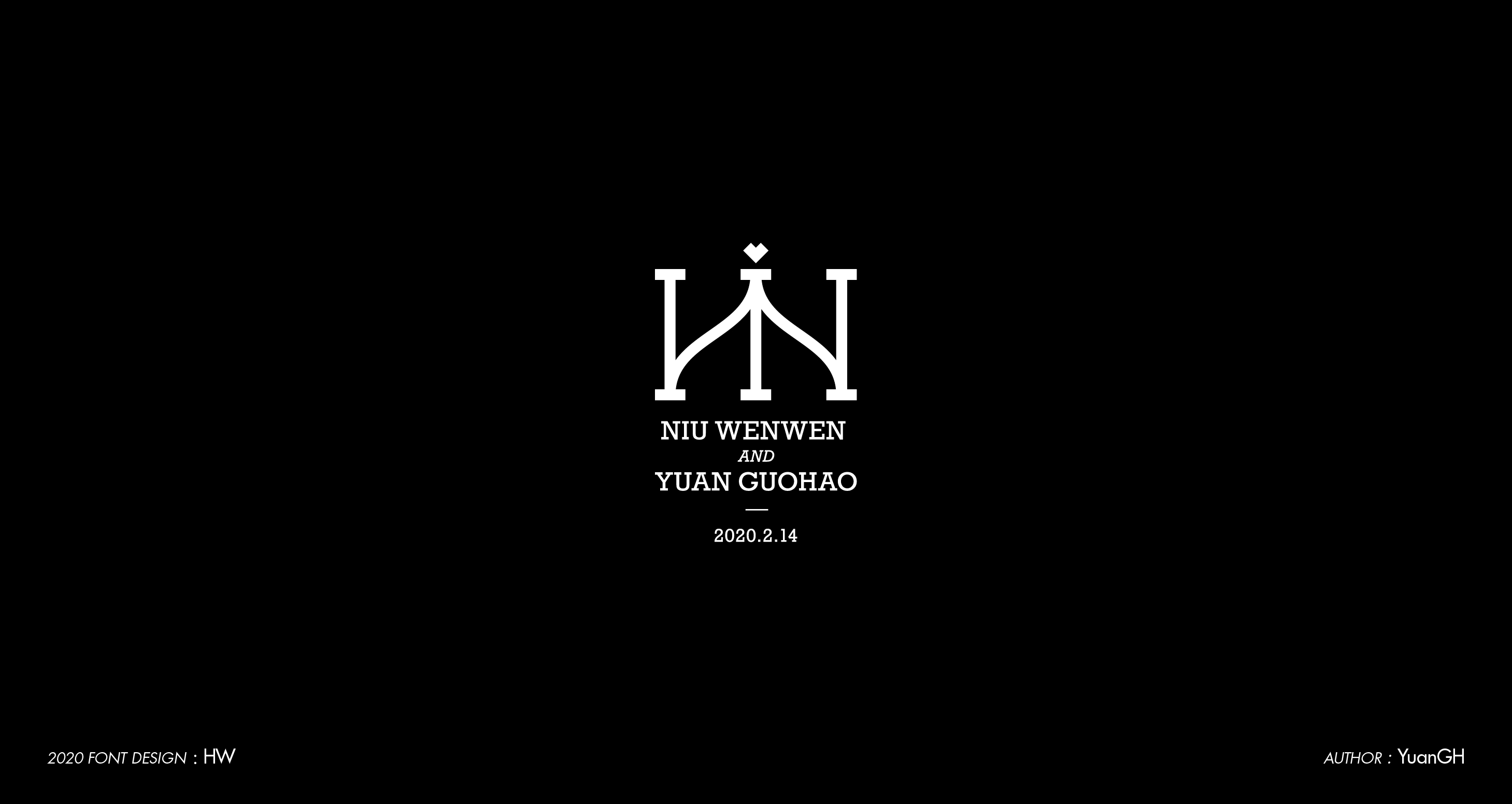 字體設計（無限音樂）