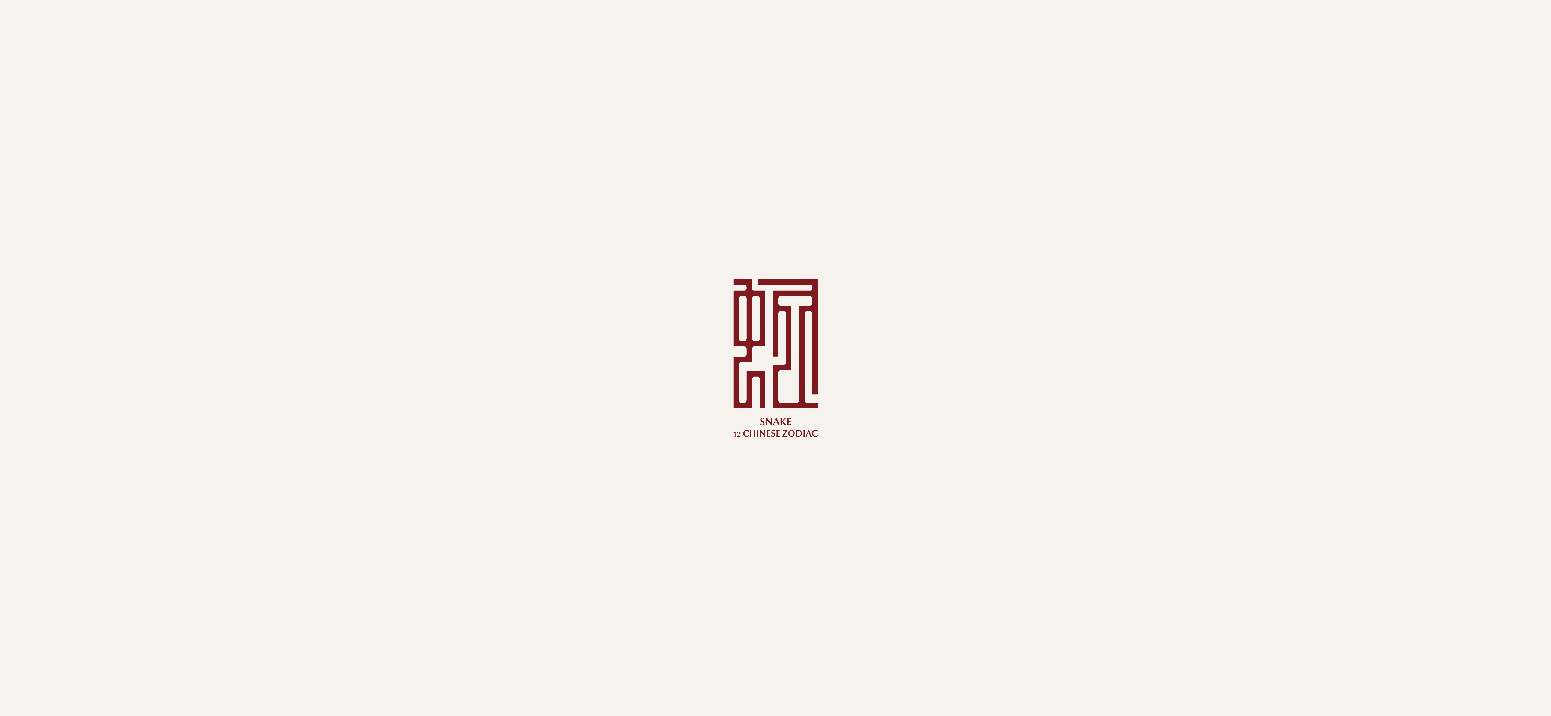 字体设计（2020-2021）