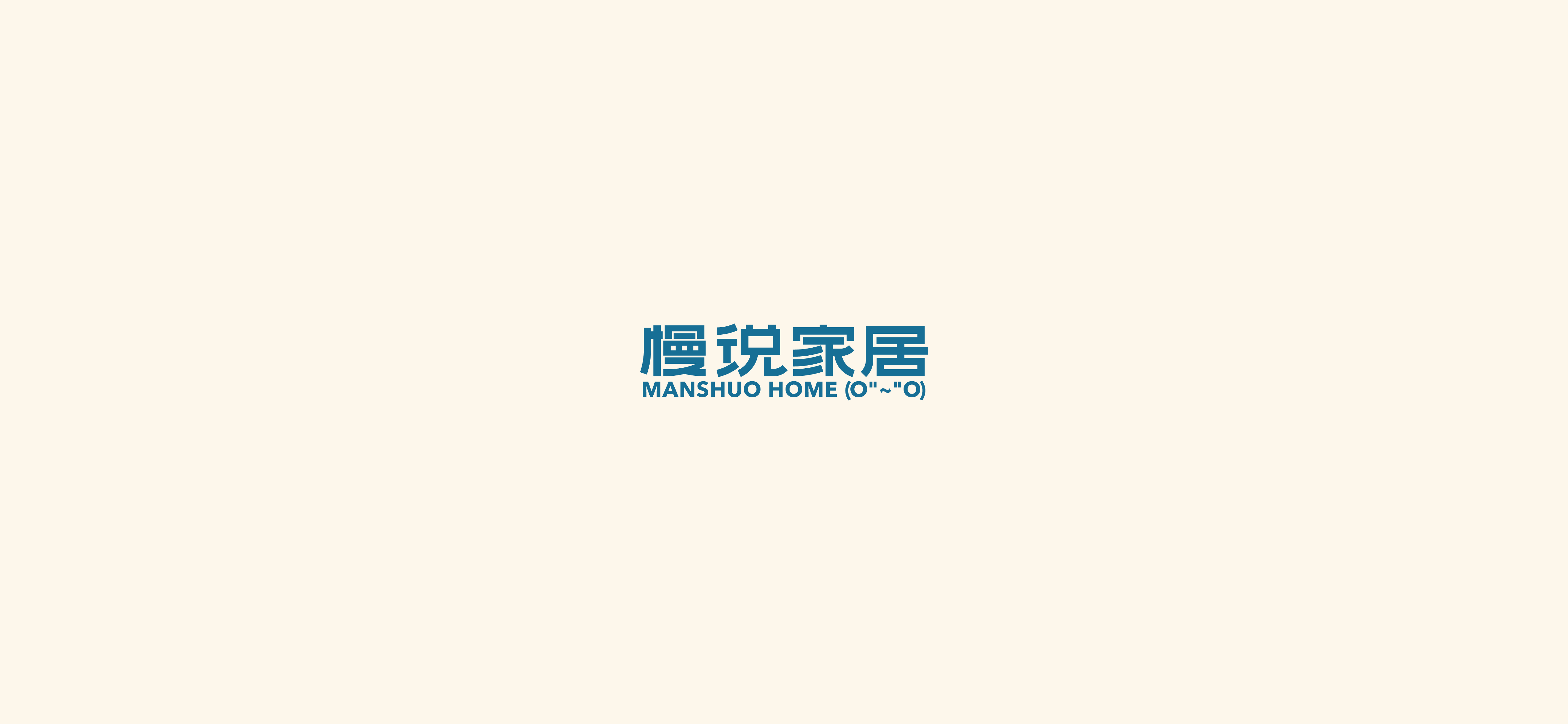 字体设计（2020-2021）