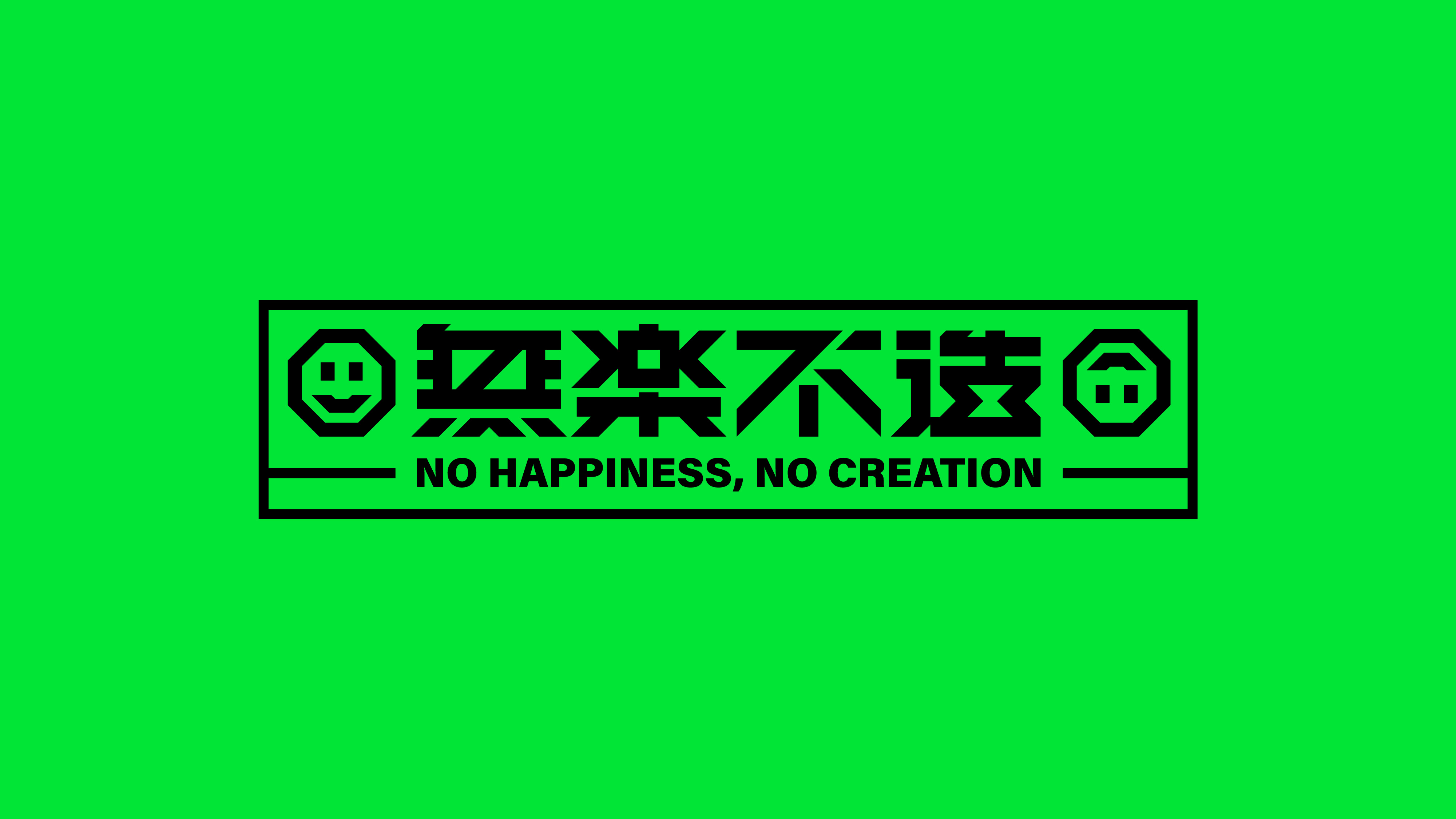 字体设计（2022-2023）
