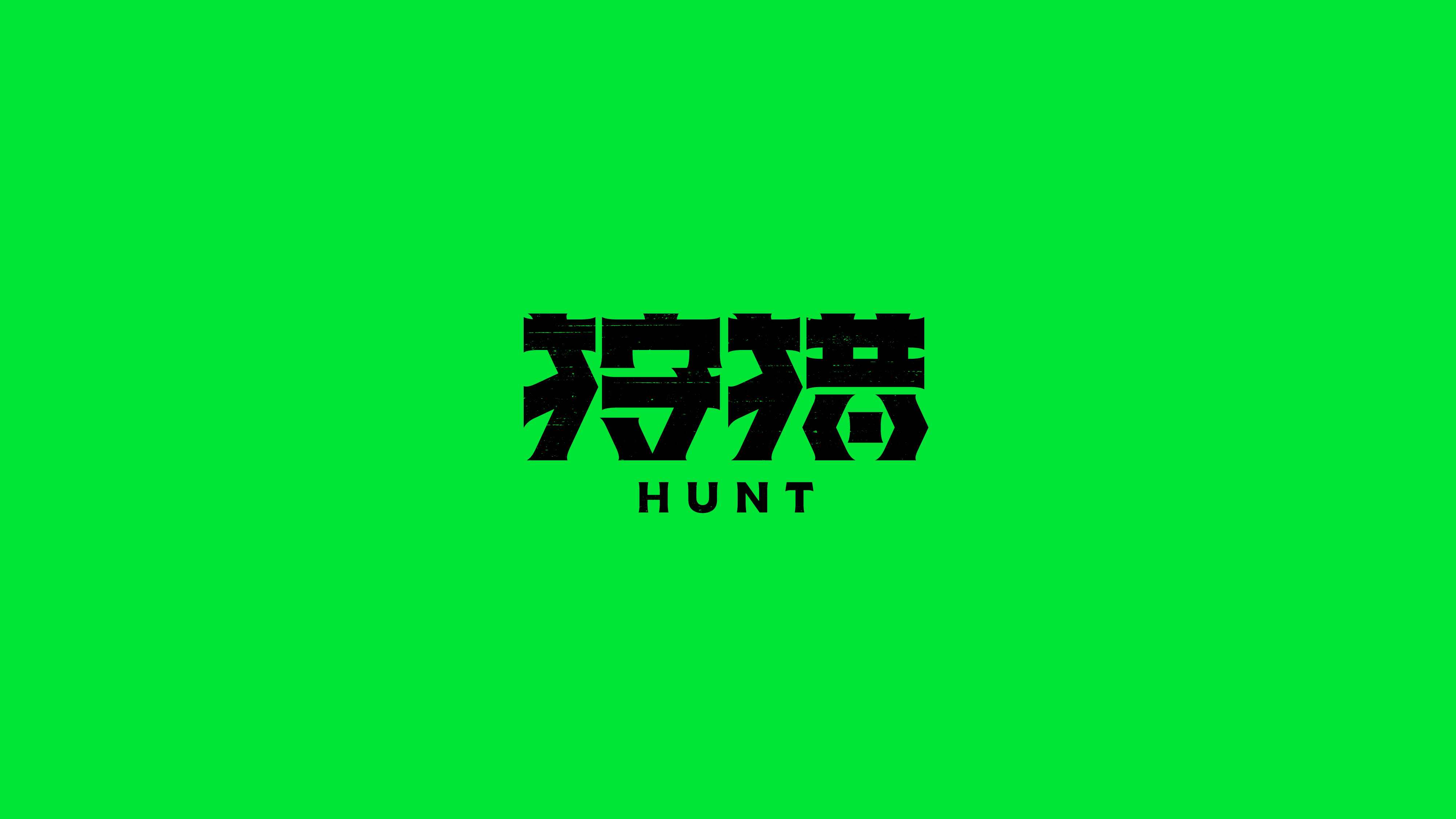 字体设计（2022-2023）