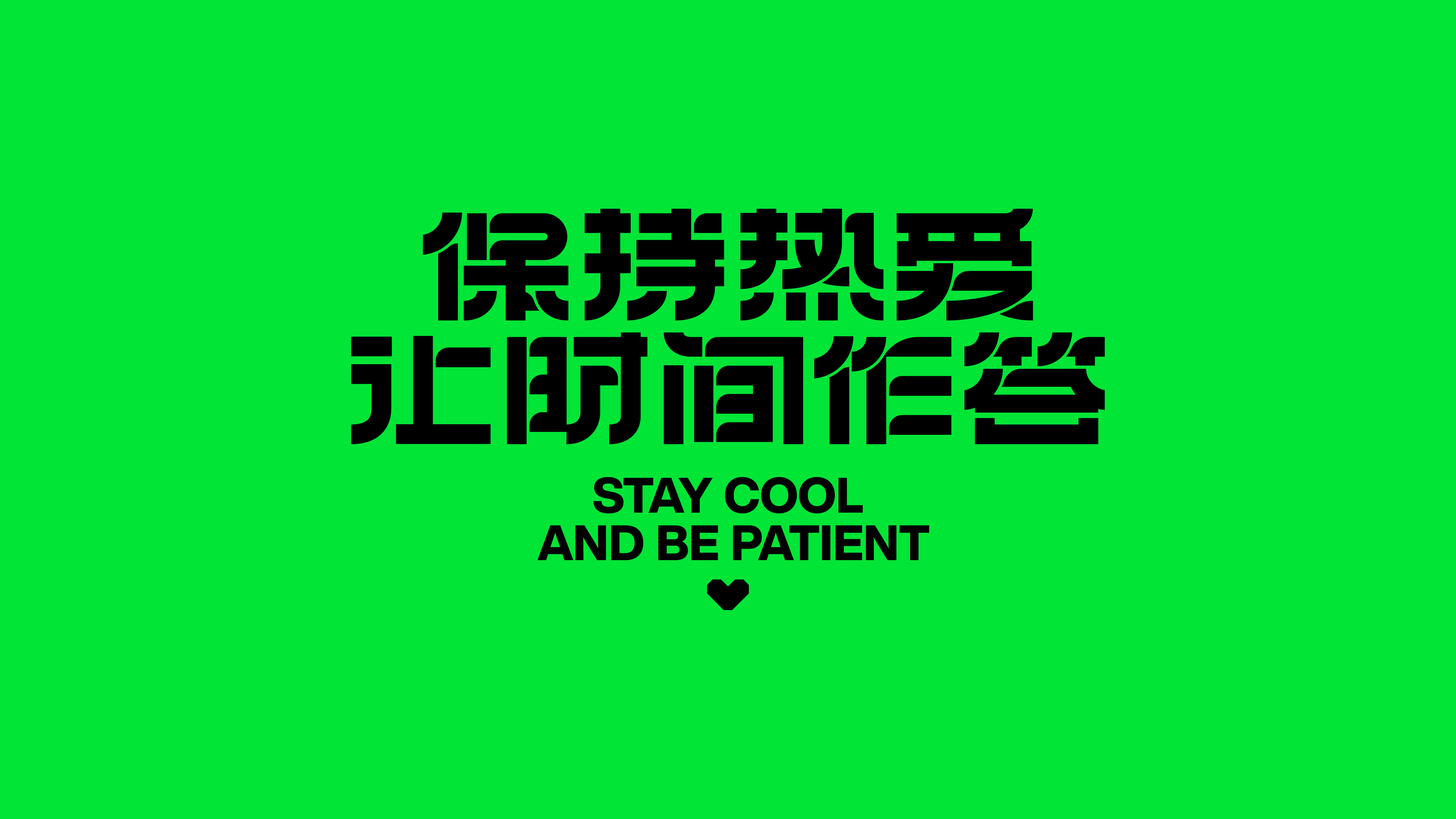 字体设计（2022-2023）