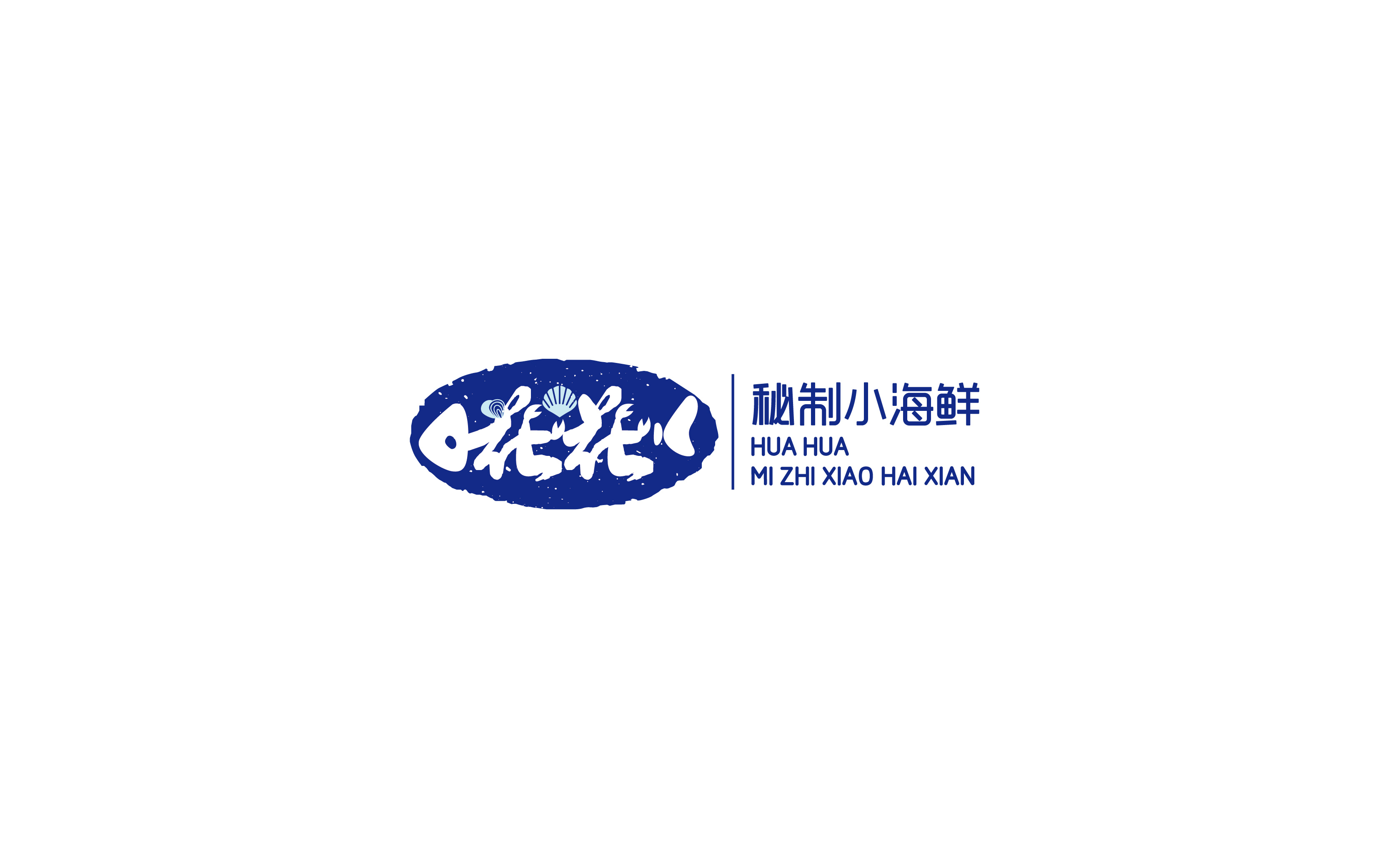 2017字体