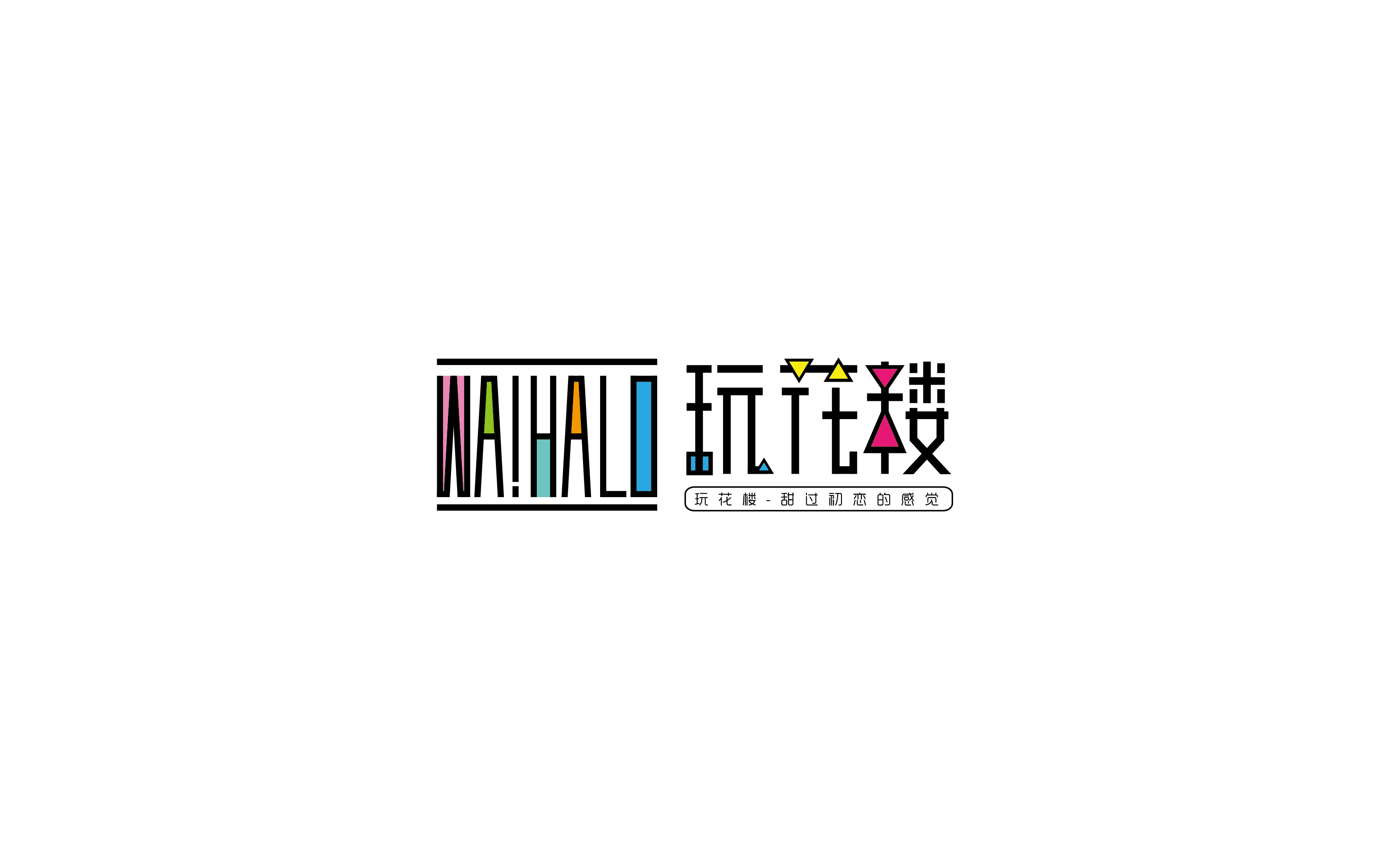 2017字体