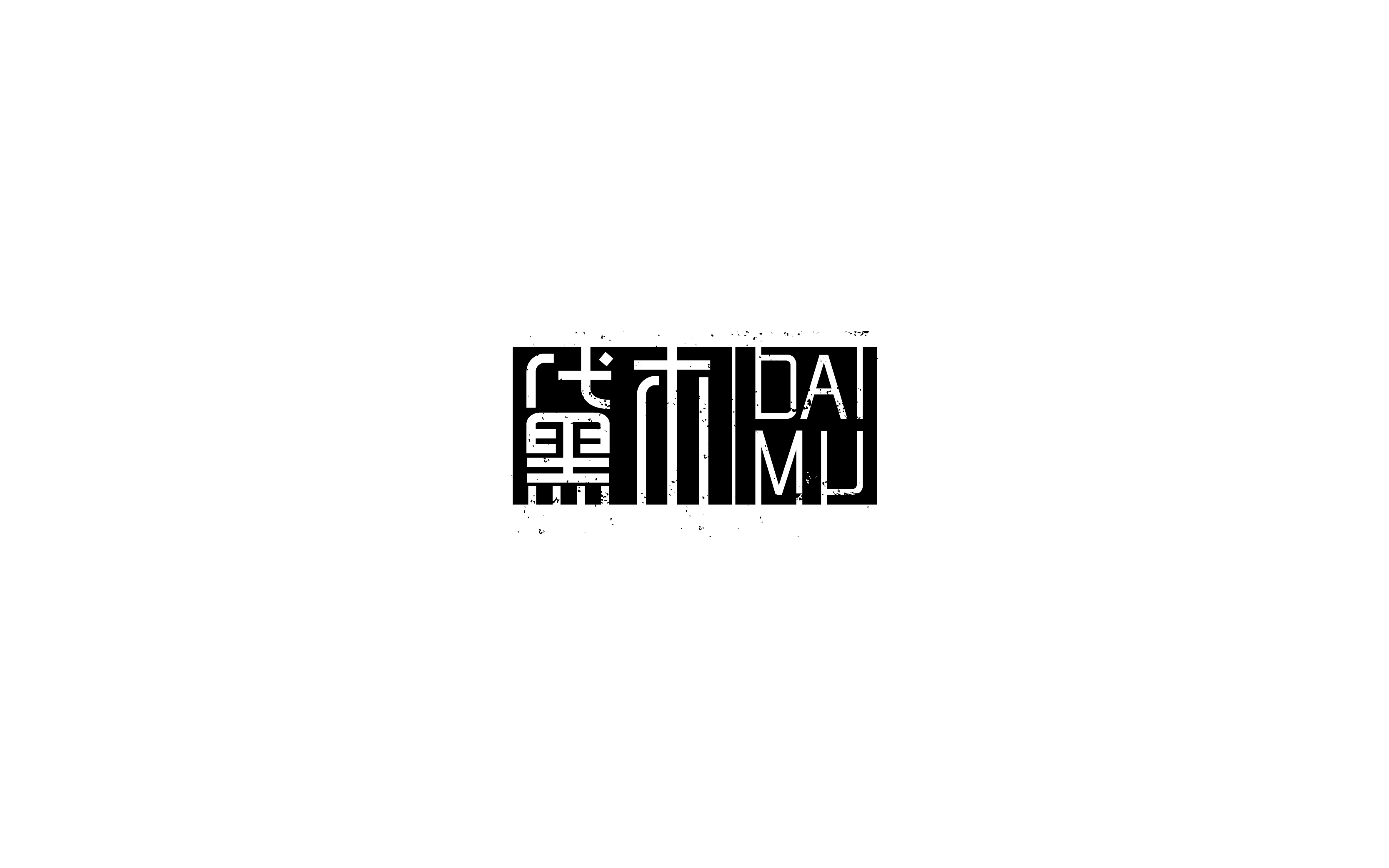 2017字体