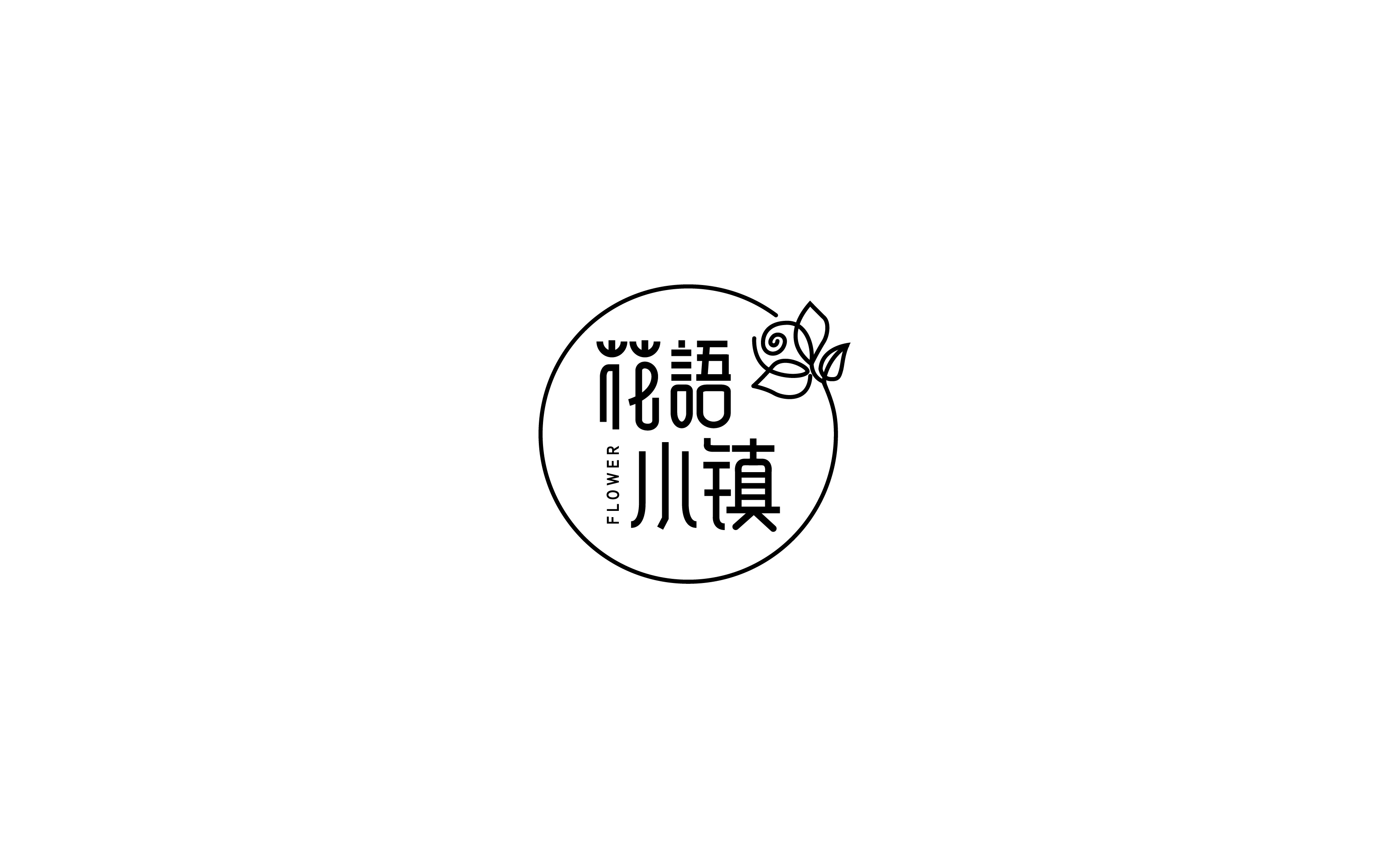 2017字体