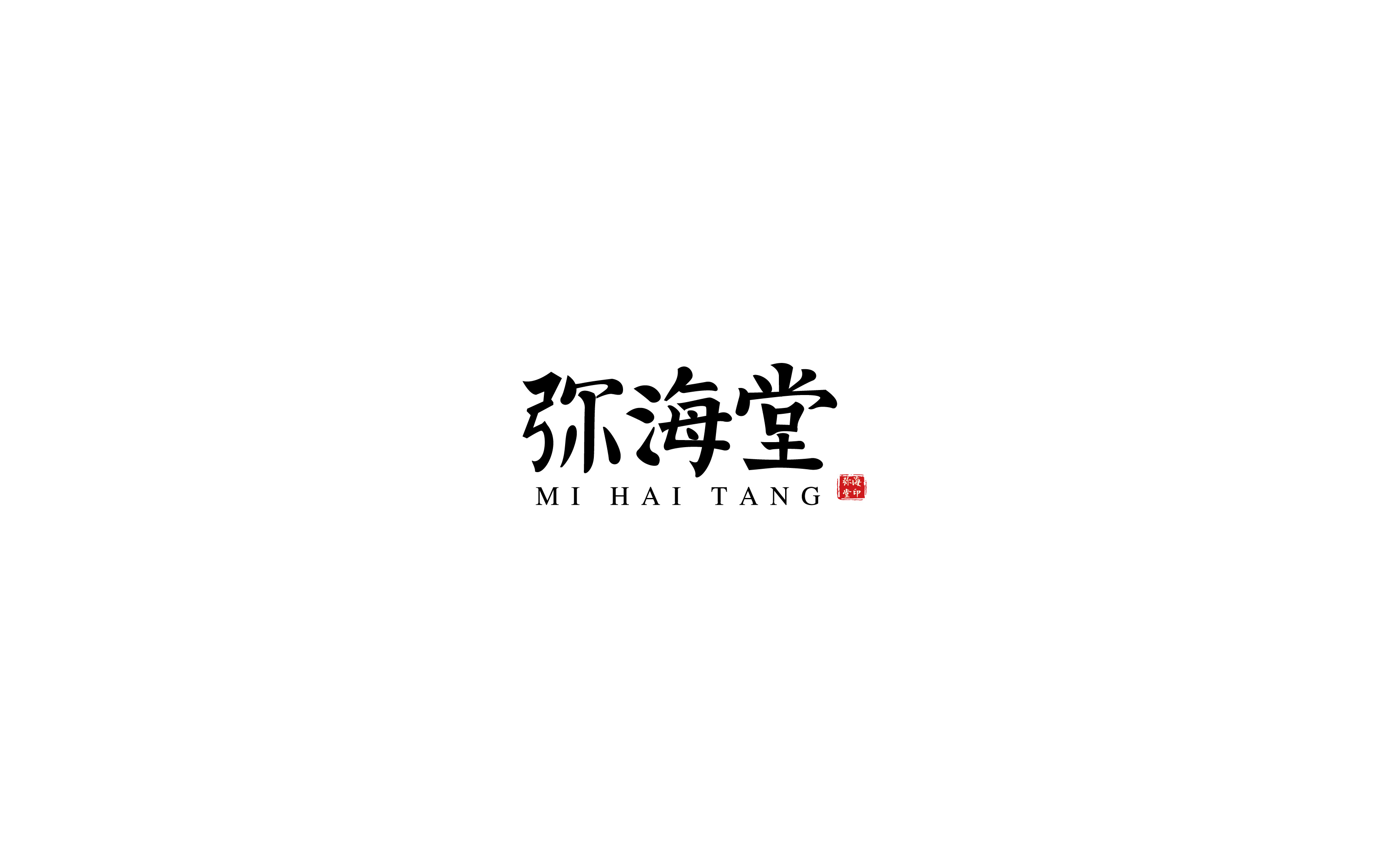 2017字体