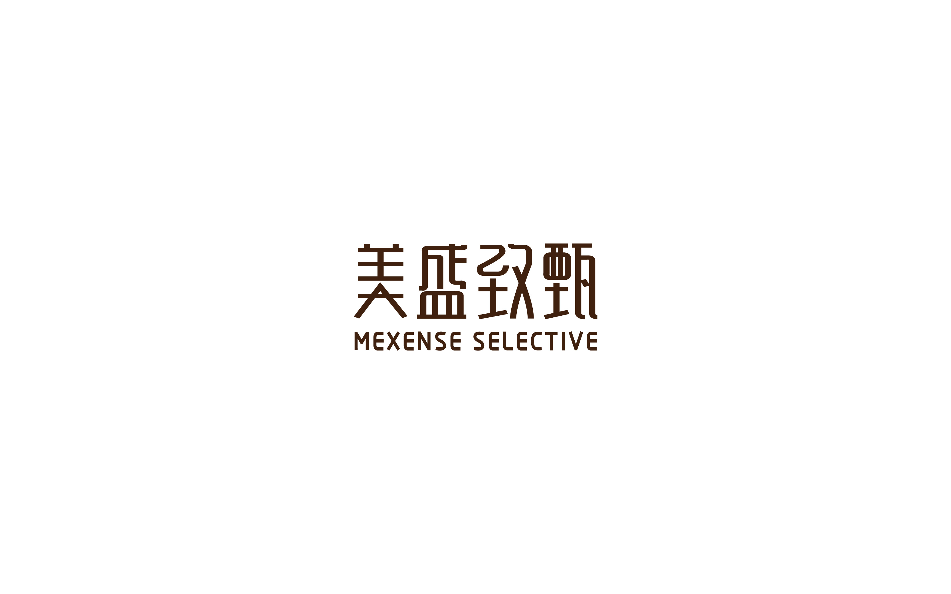 2017字体
