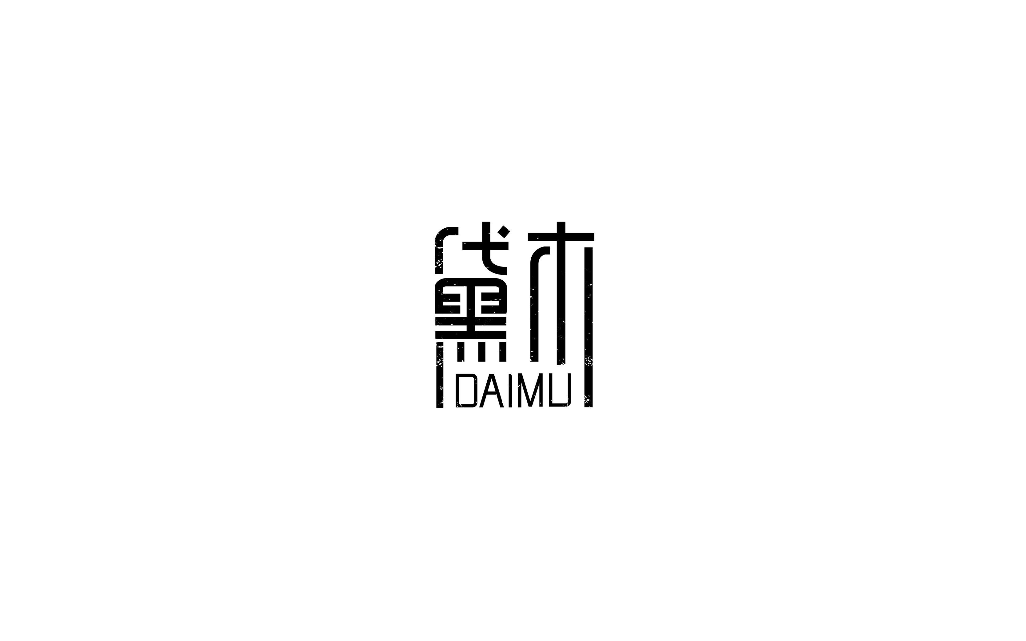 2017字体