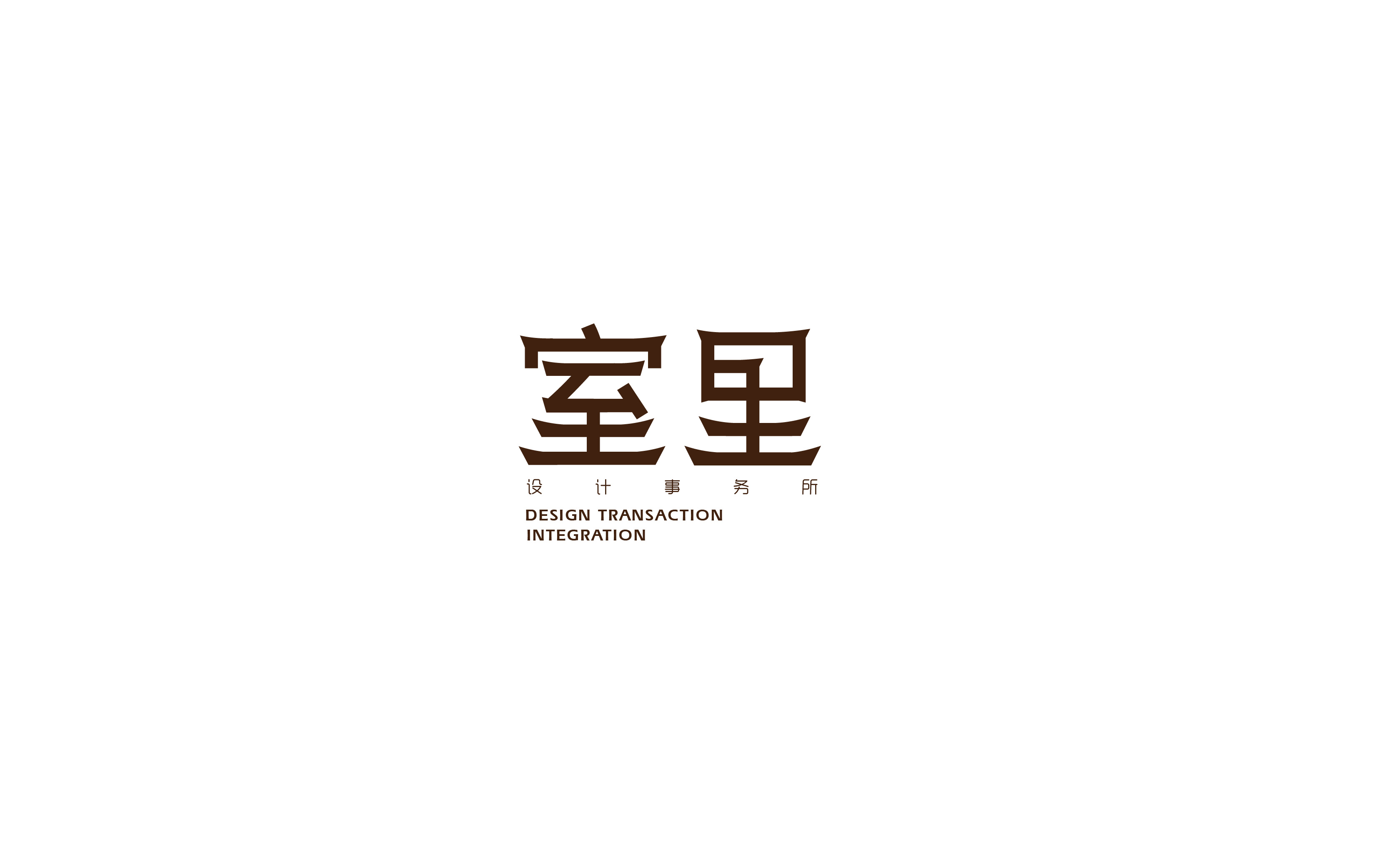 2017字体