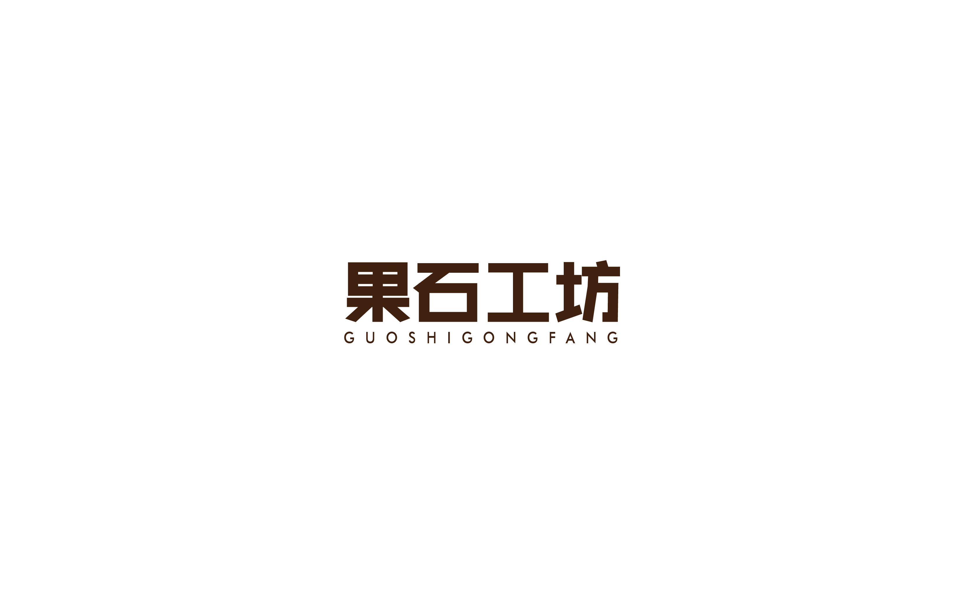 2017字体