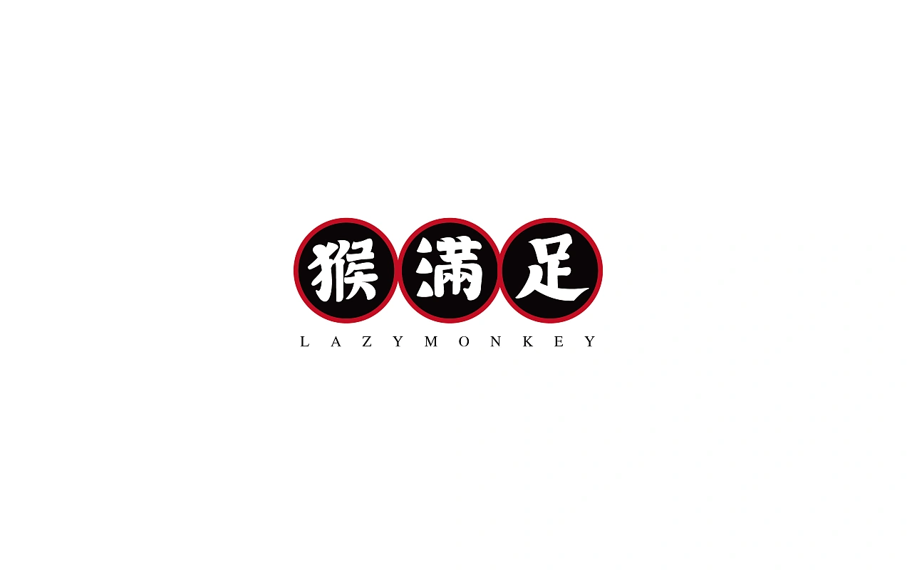 2017字体