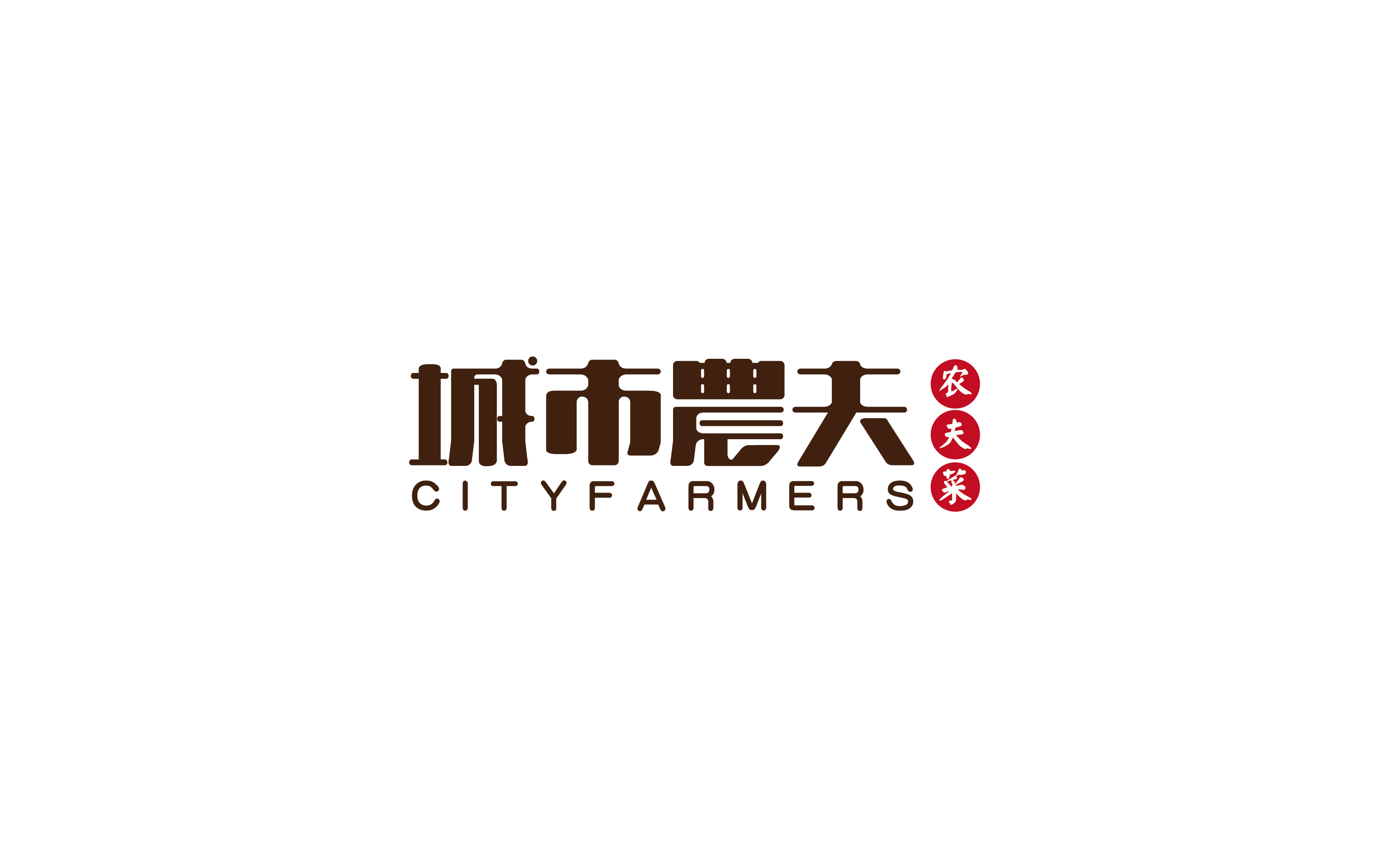 2017字体