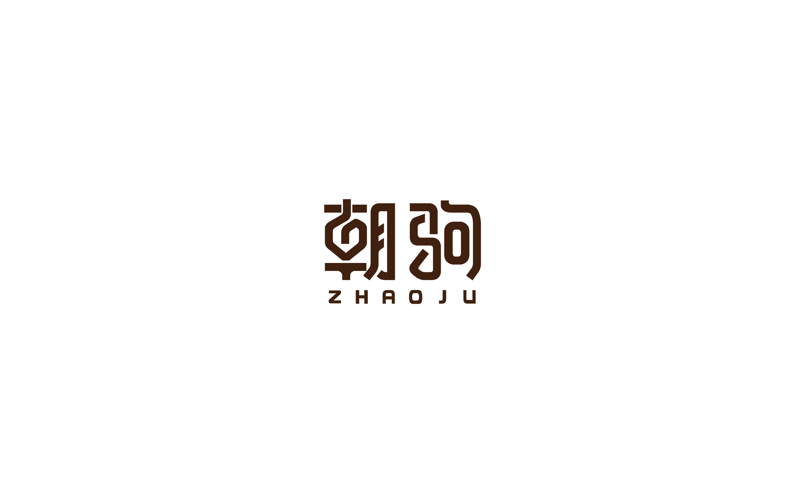 2017字体