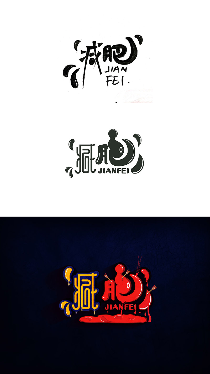 2017-随心随性-1