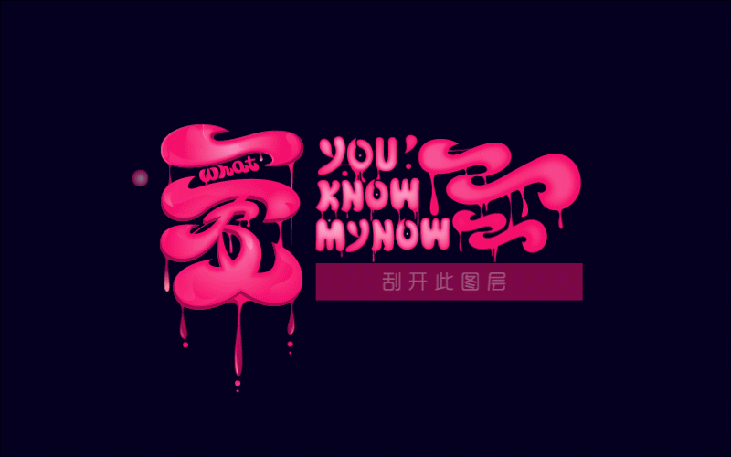 爱是什么~~~~~~