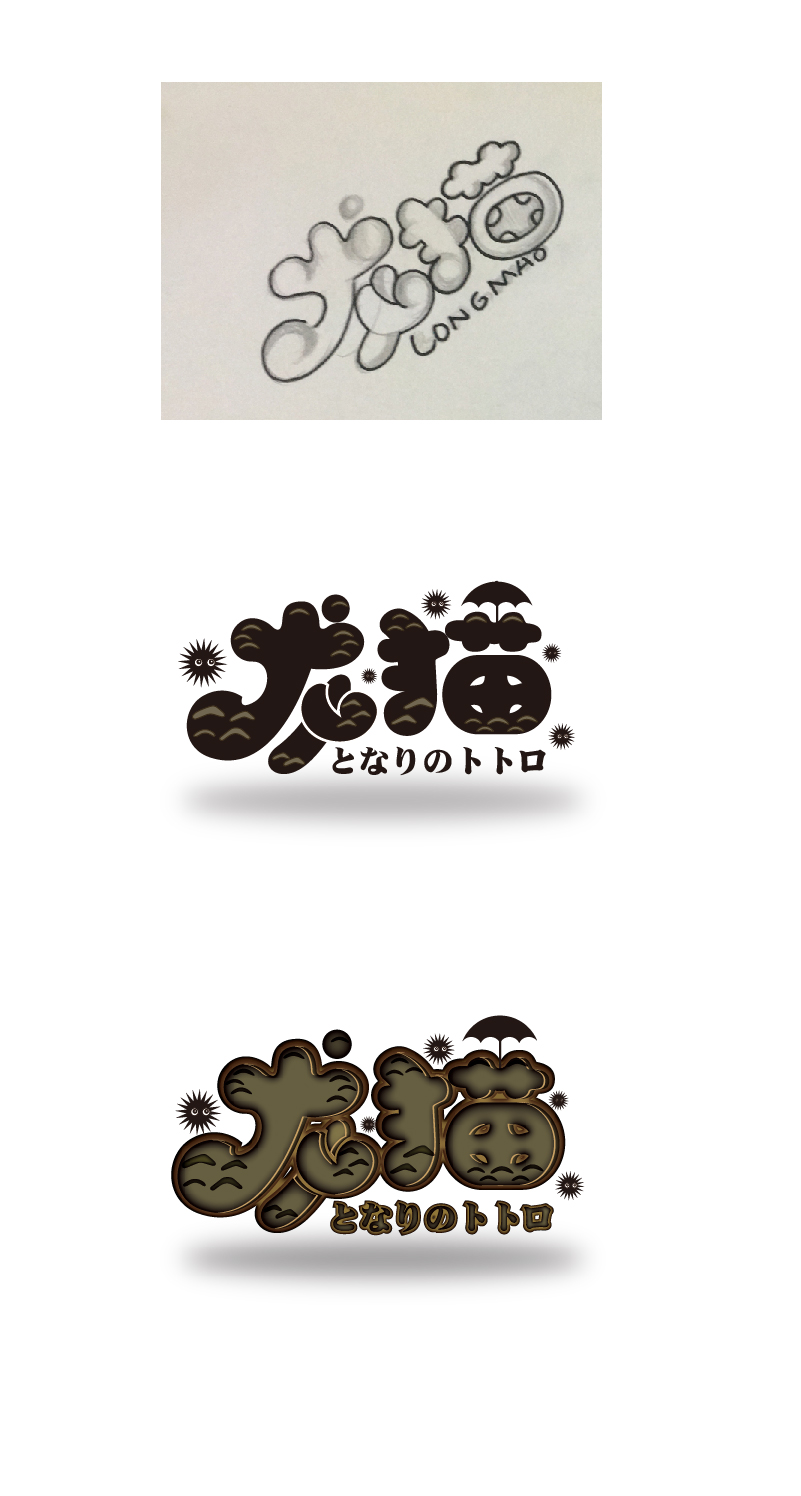 随心随性-2