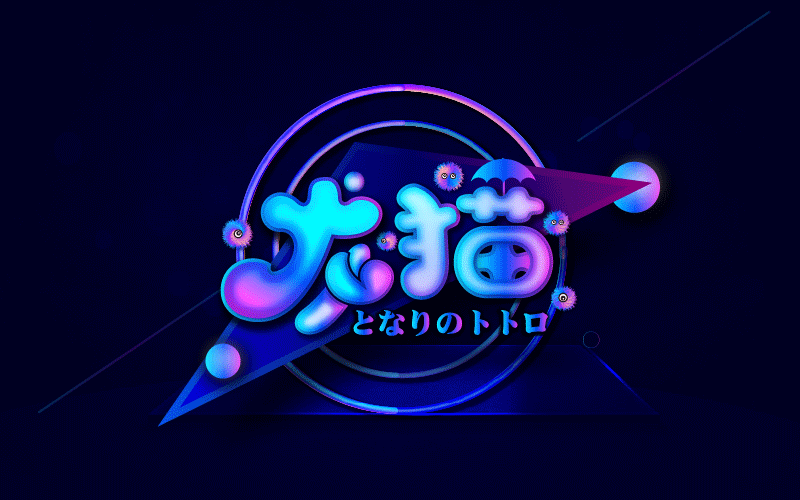 随心随性-2