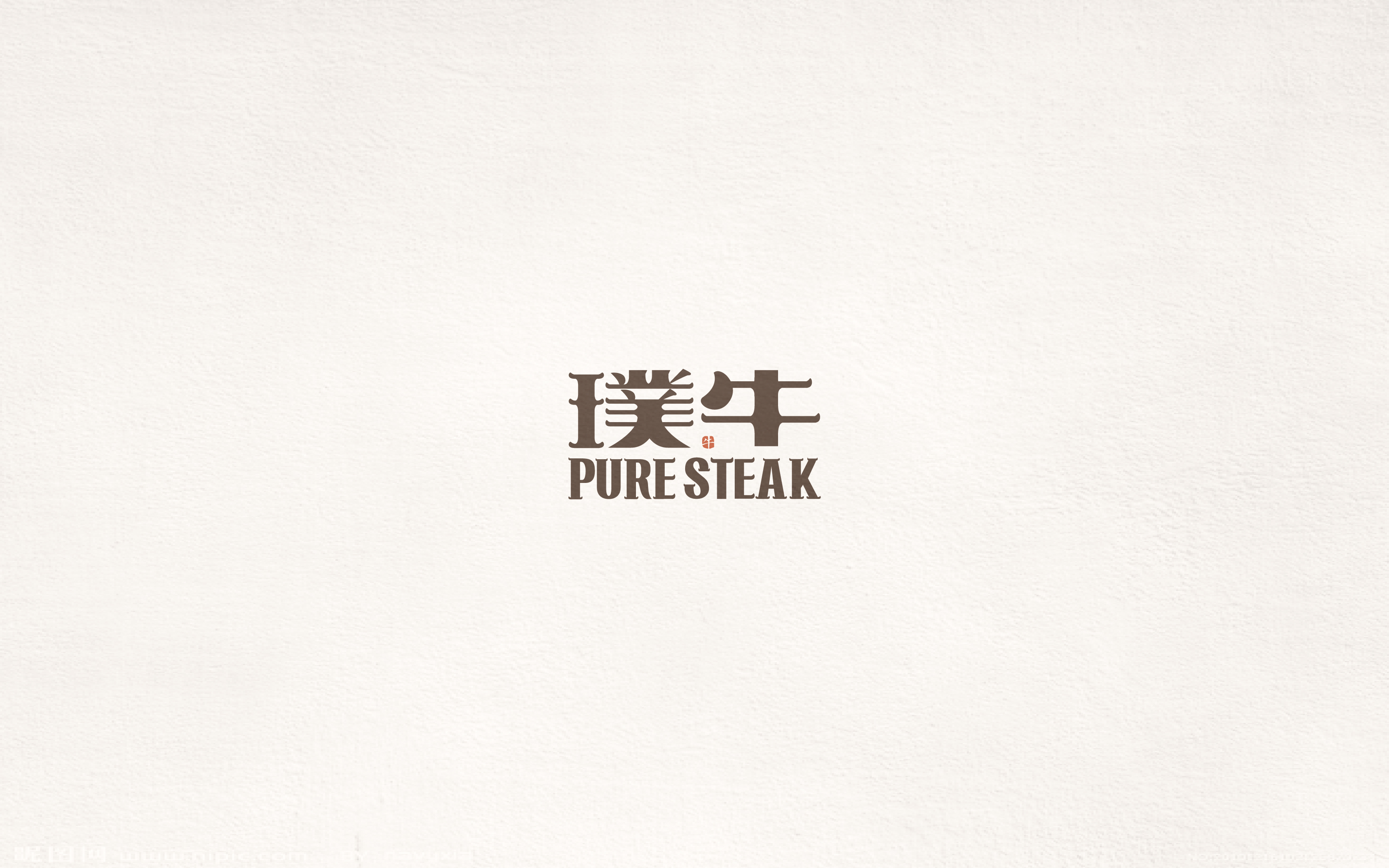 2017百字集合