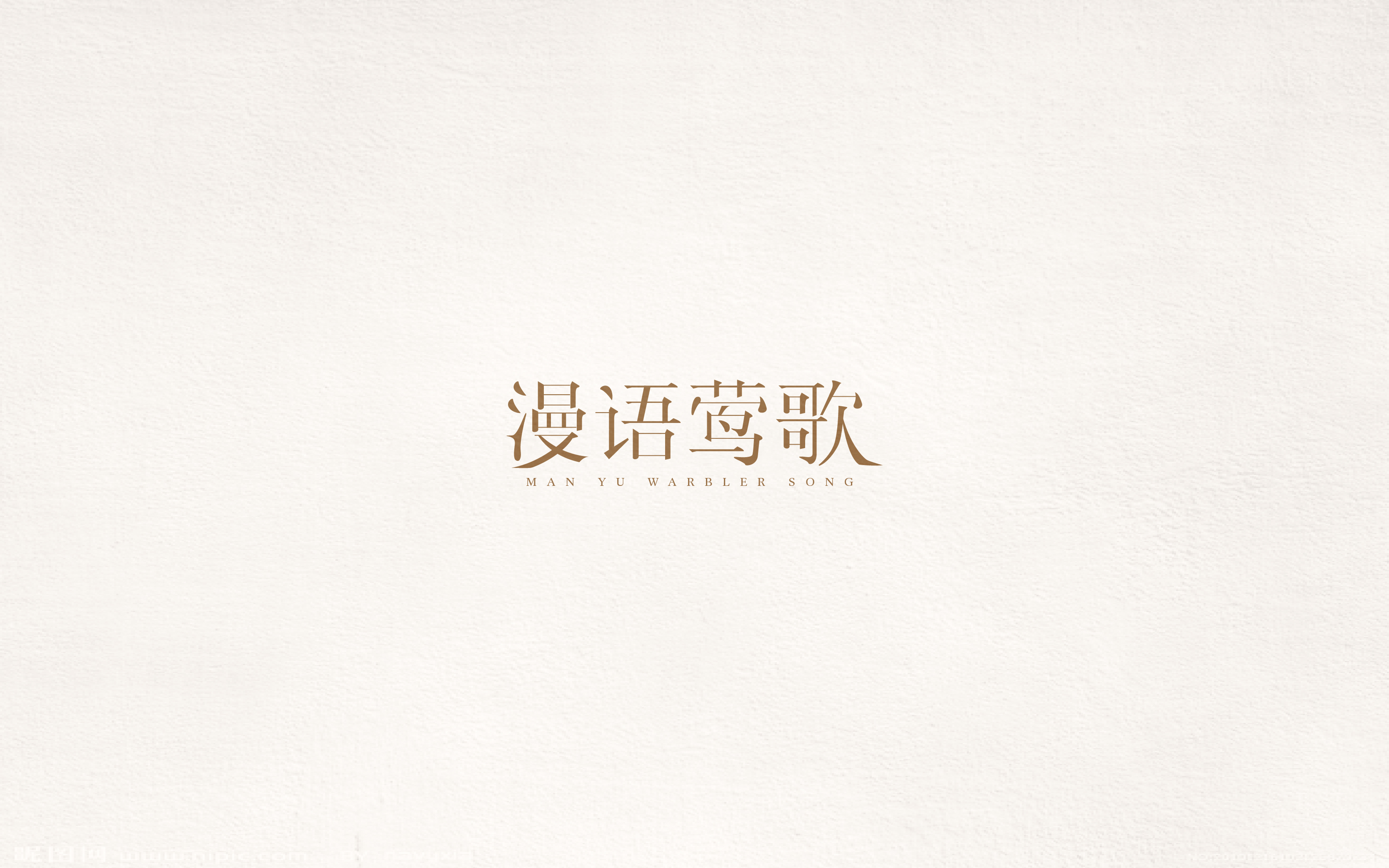 2017百字集合