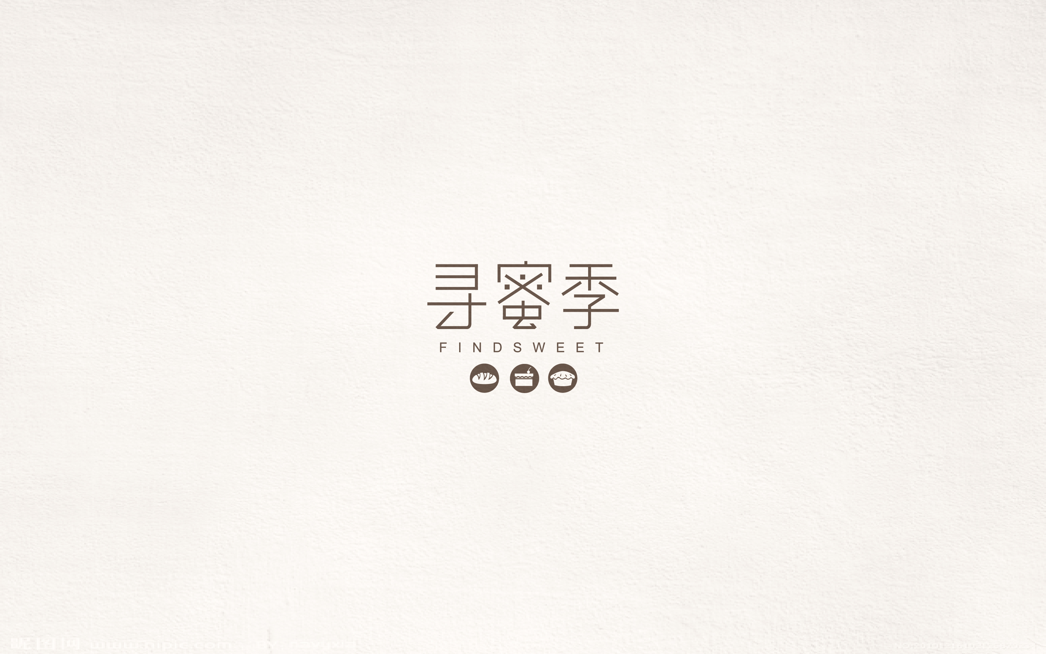 2017百字集合