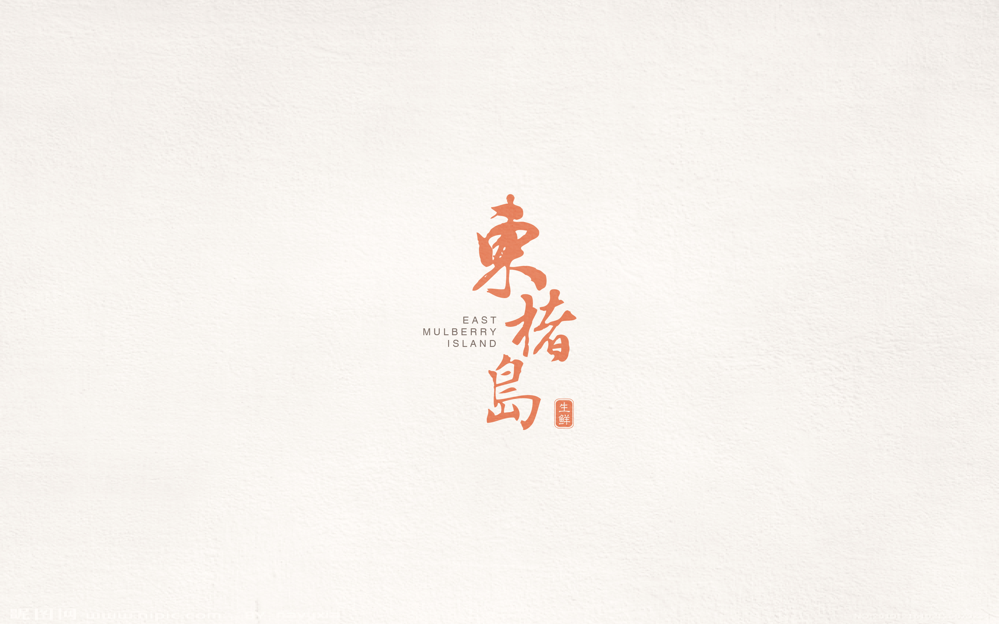 2017百字集合