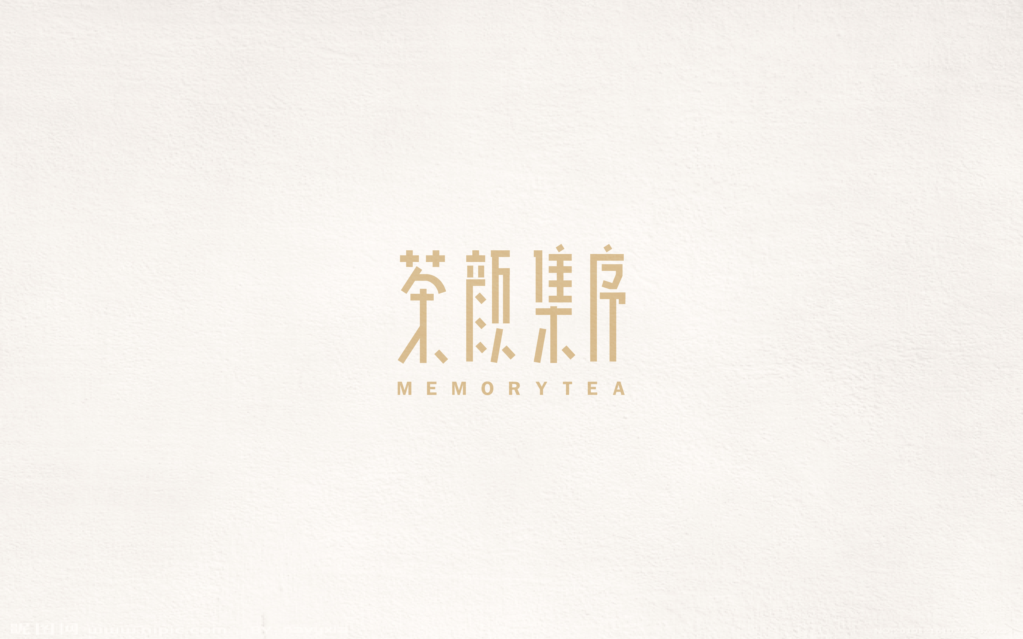 2017百字集合