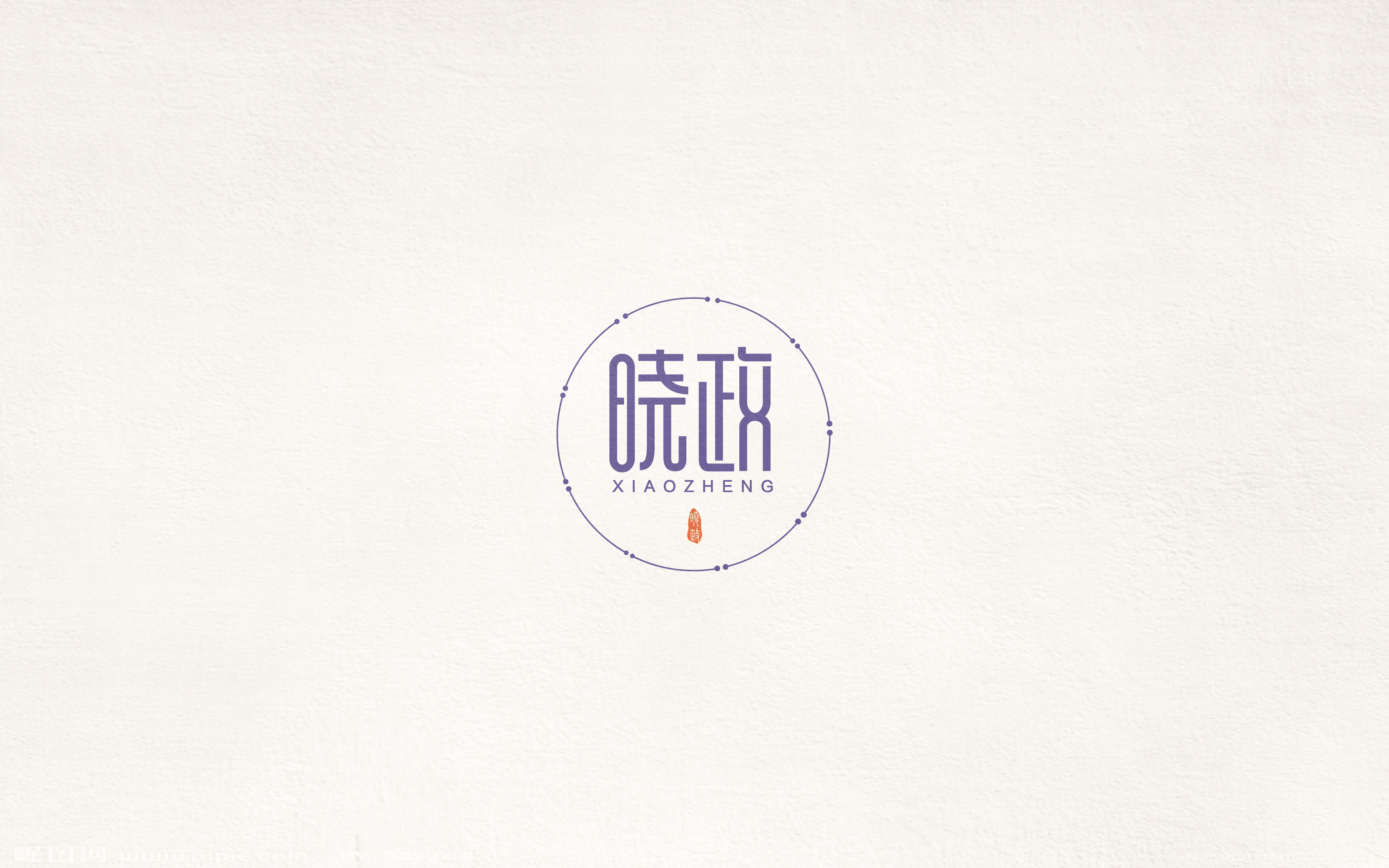 2017百字集合