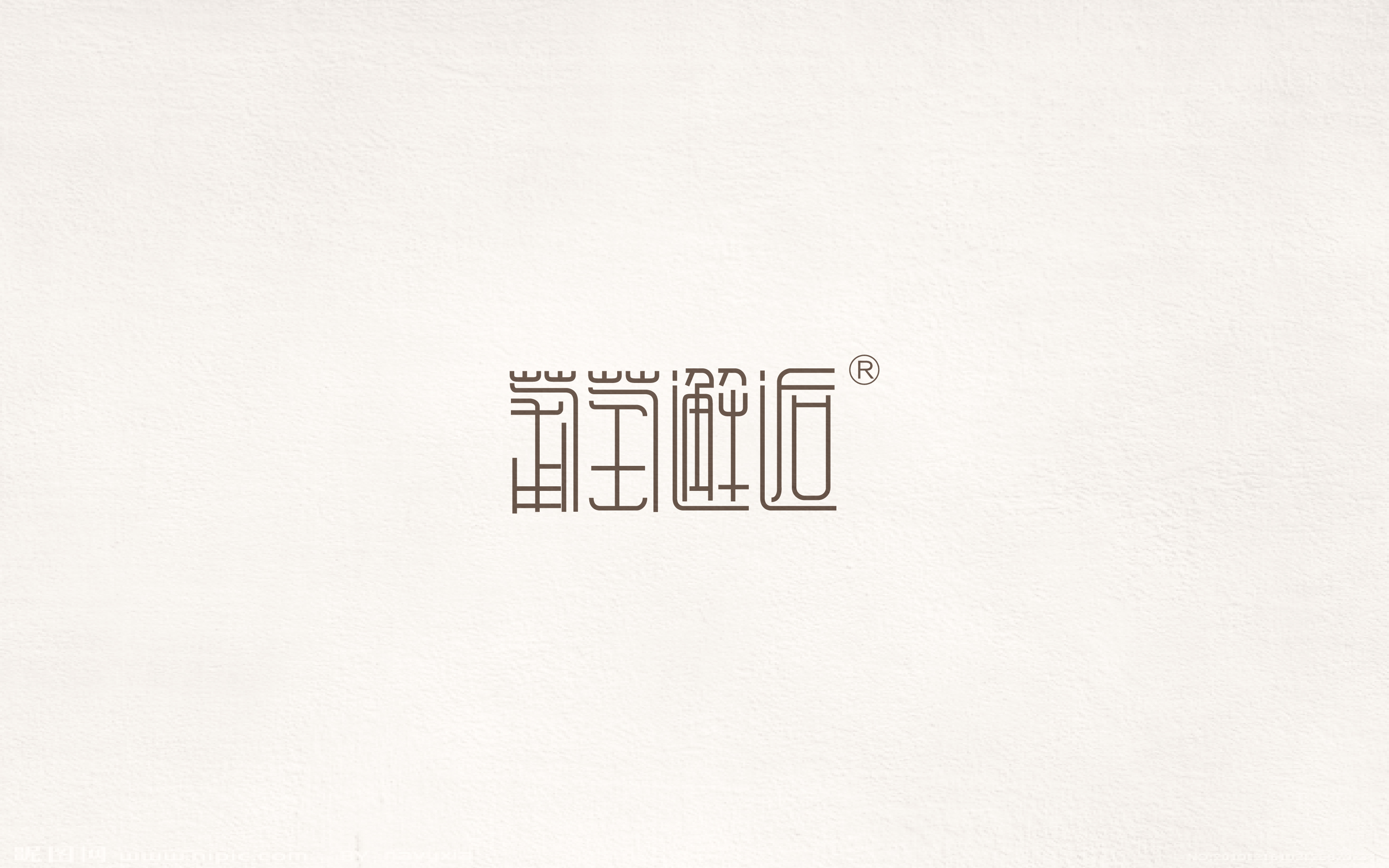 2017百字集合