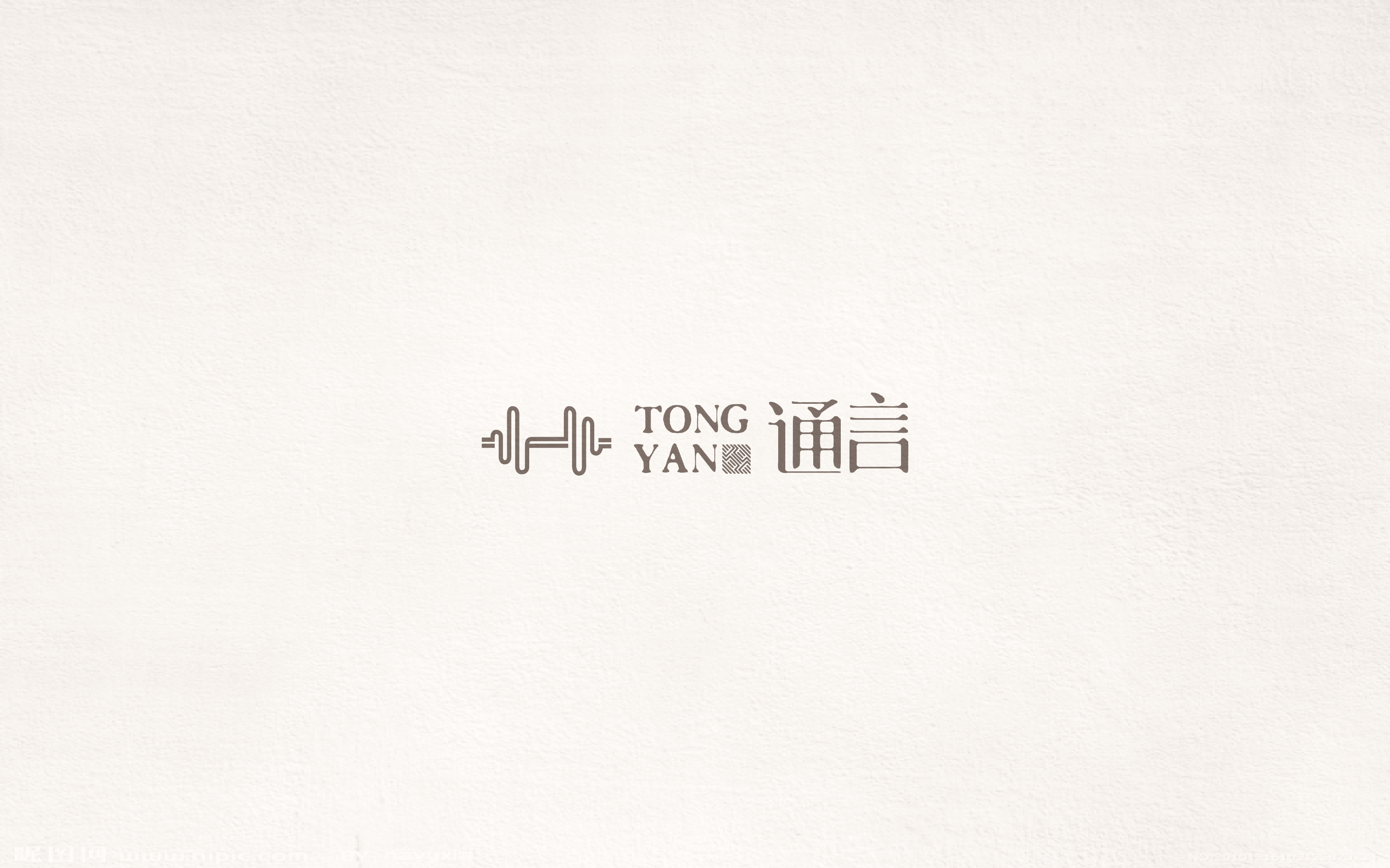 2017百字集合