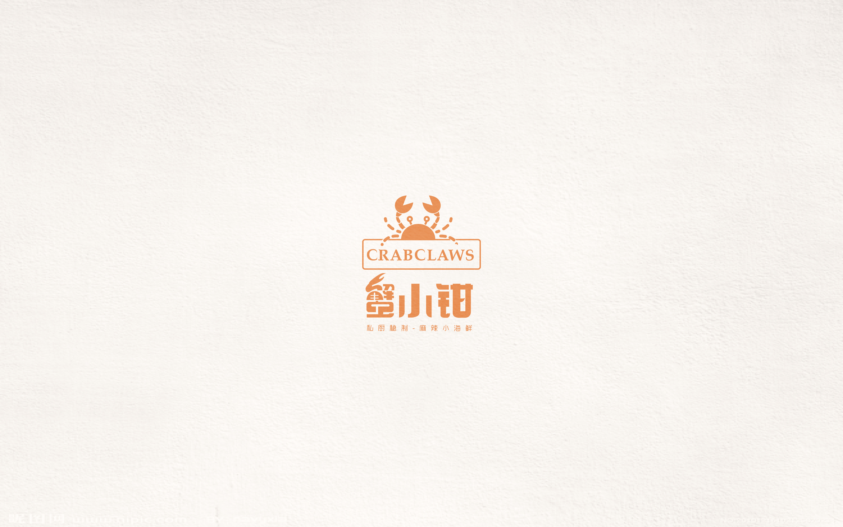 2017百字集合