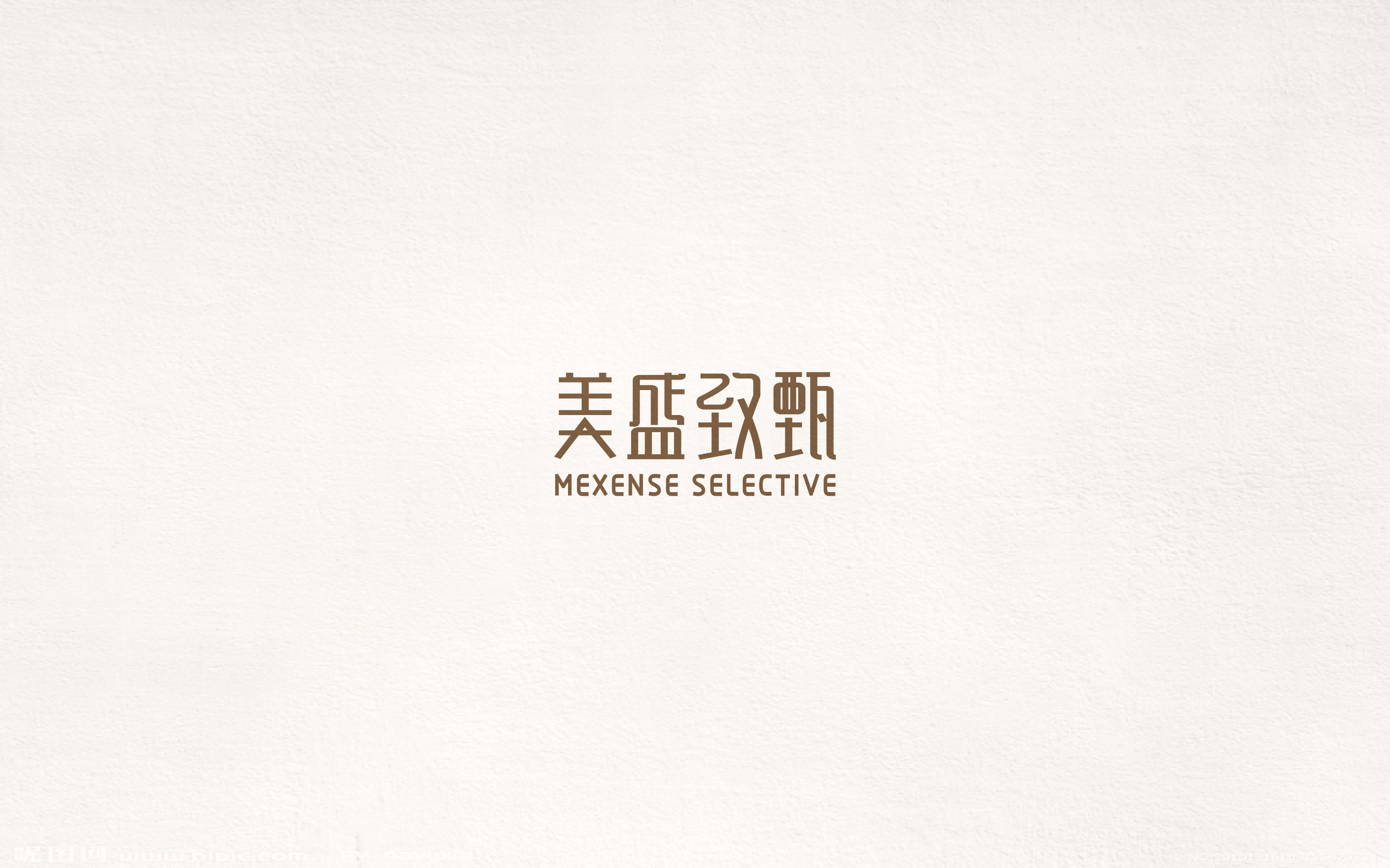 2017百字集合