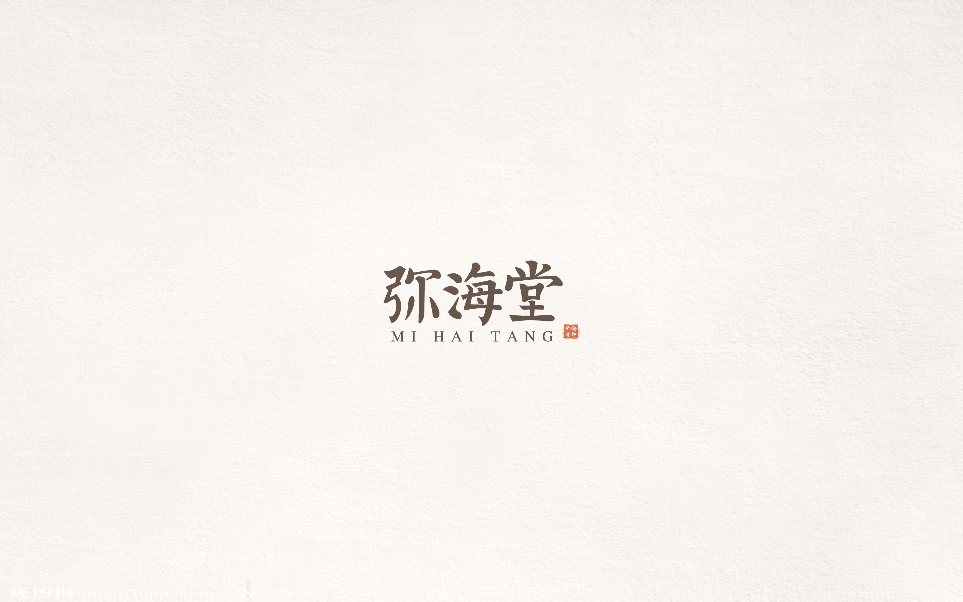 2017百字集合