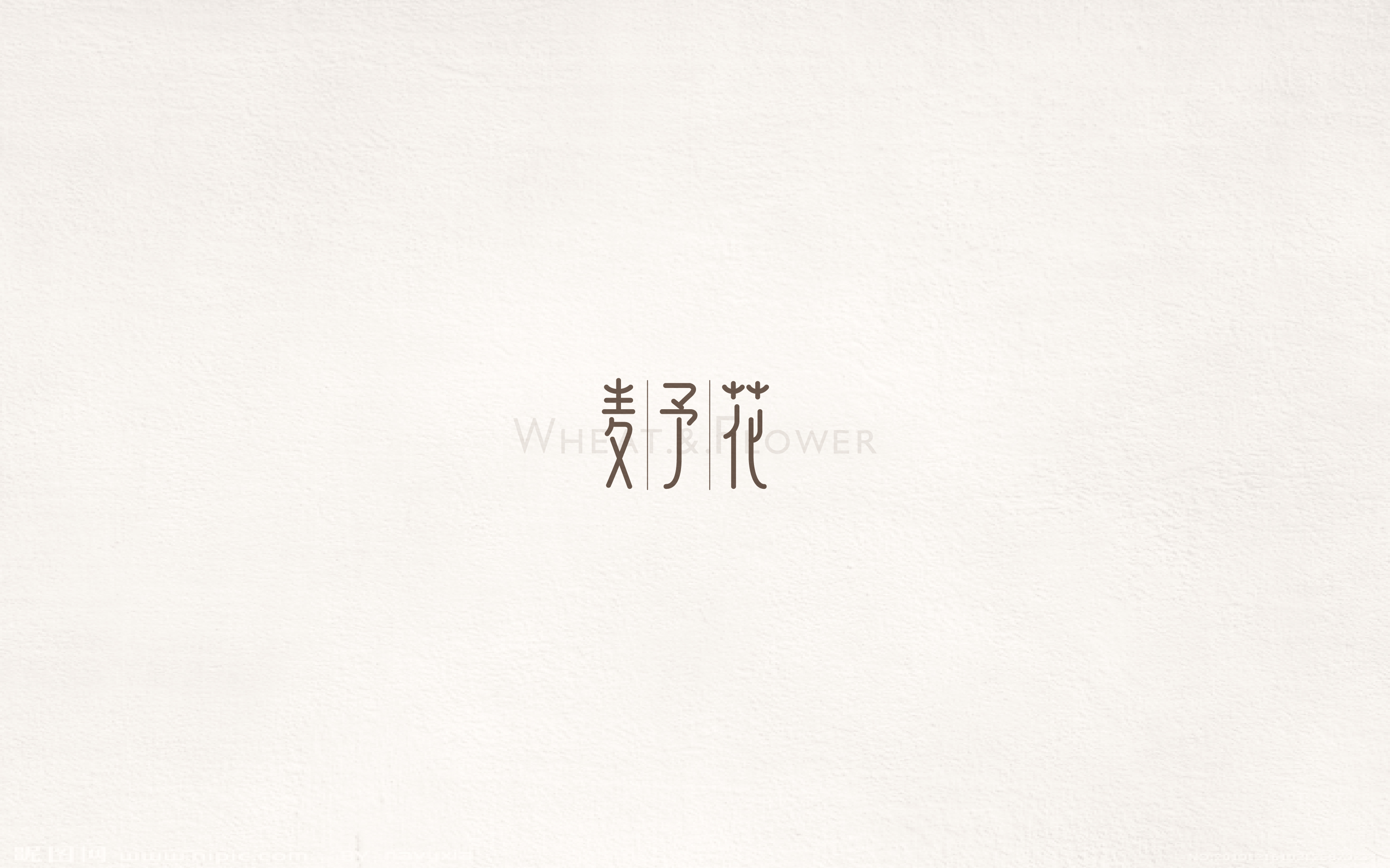 2017百字集合