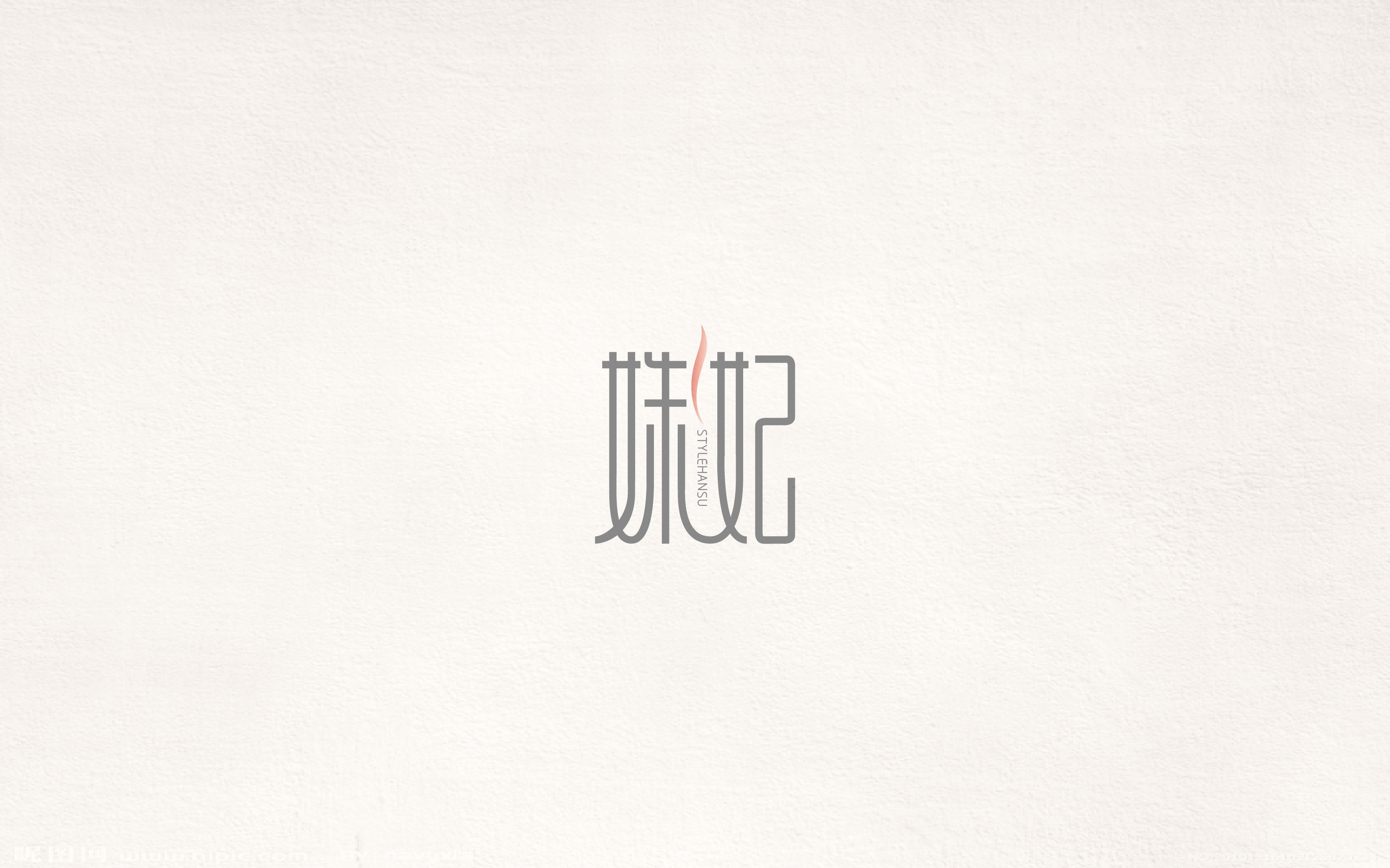 2017百字集合