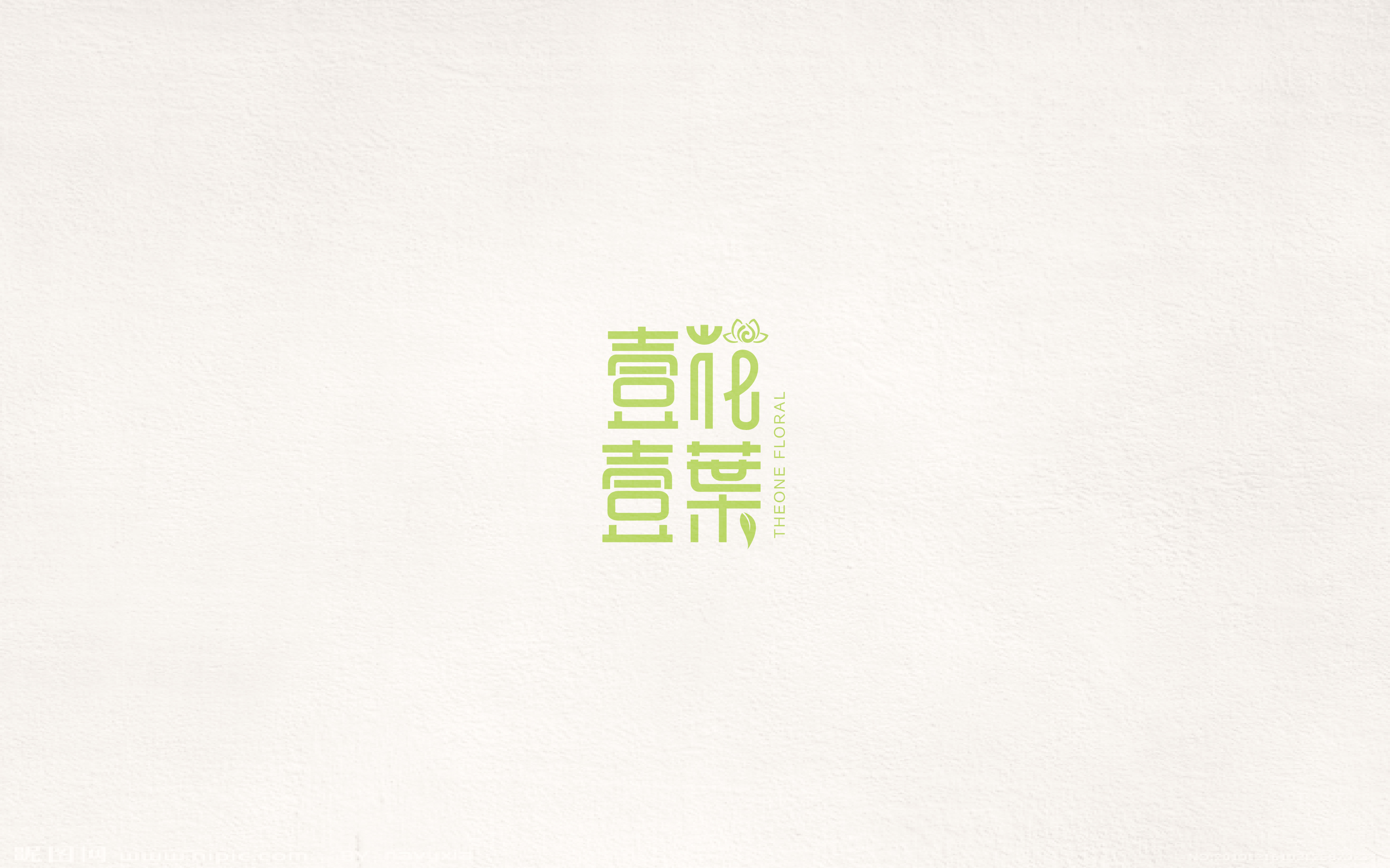 2017百字集合