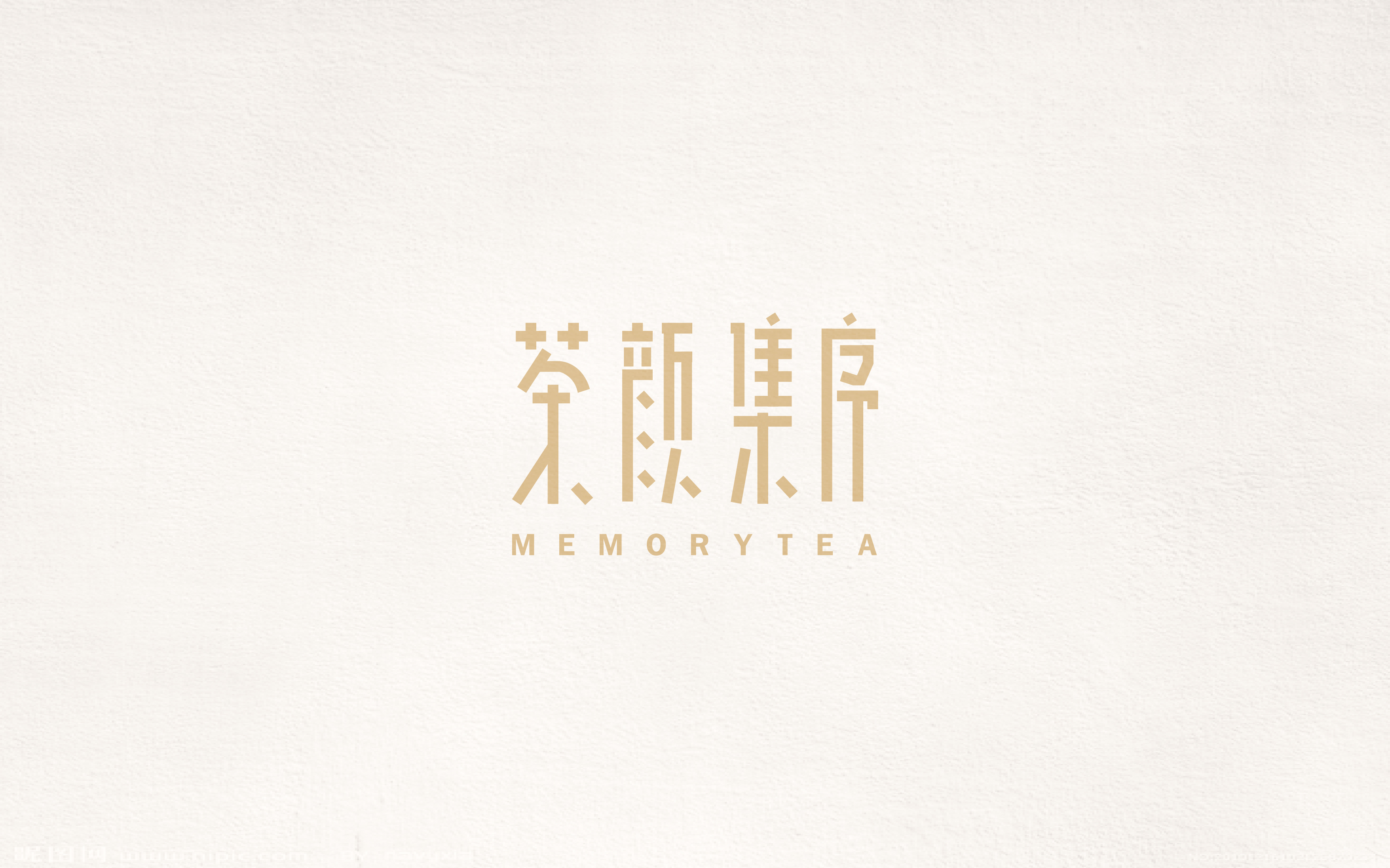 2017百字集合