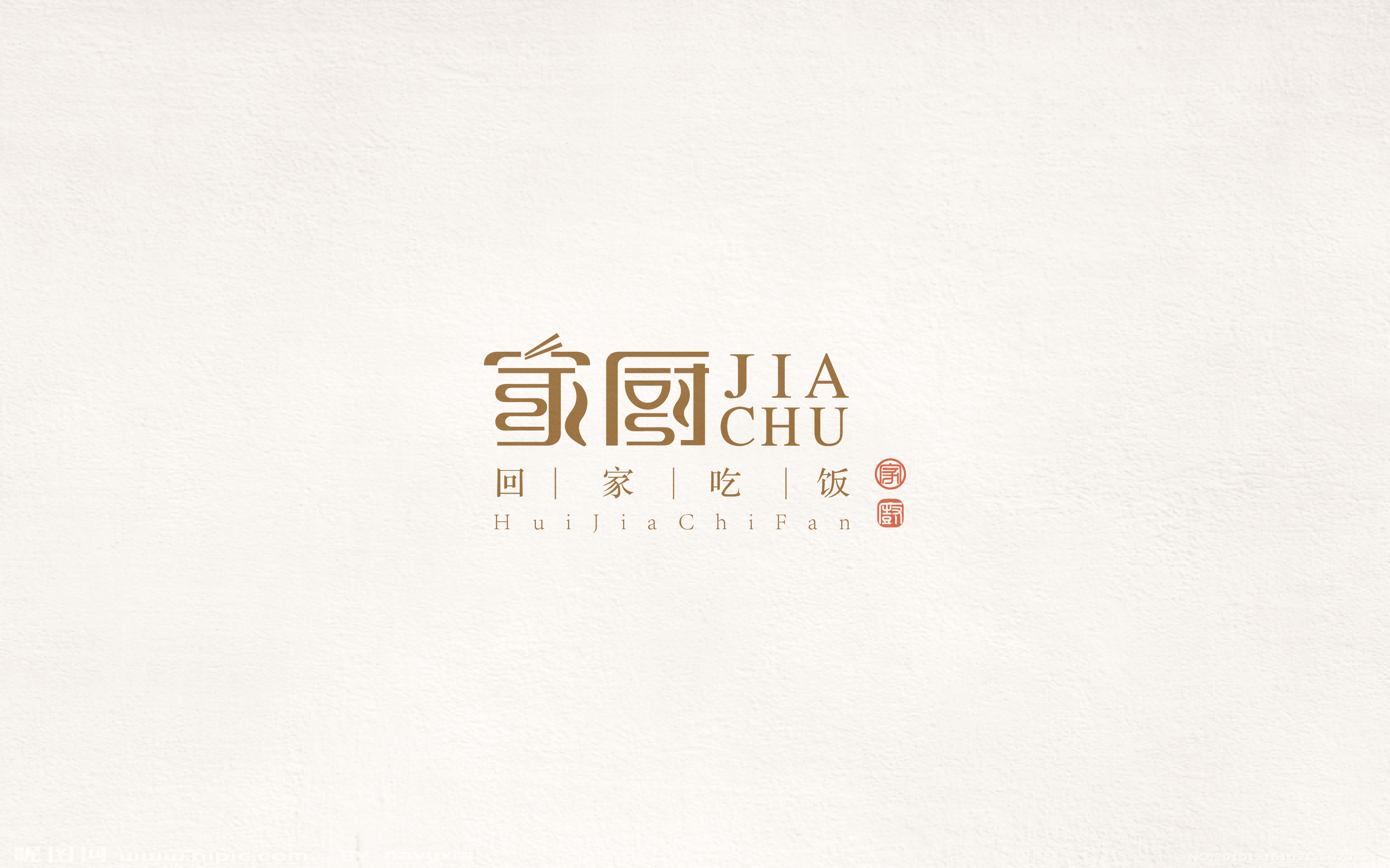 2017百字集合