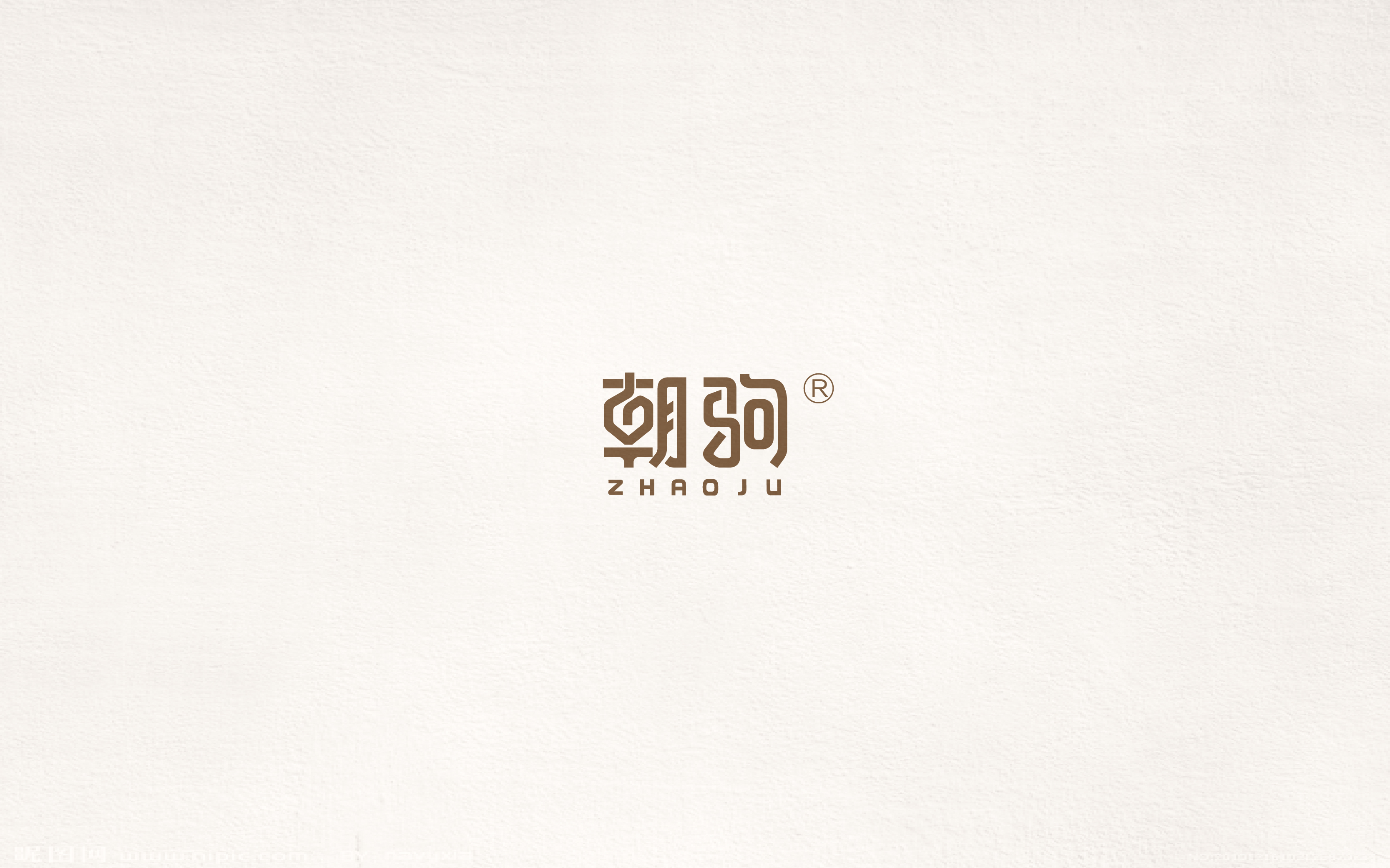2017百字集合