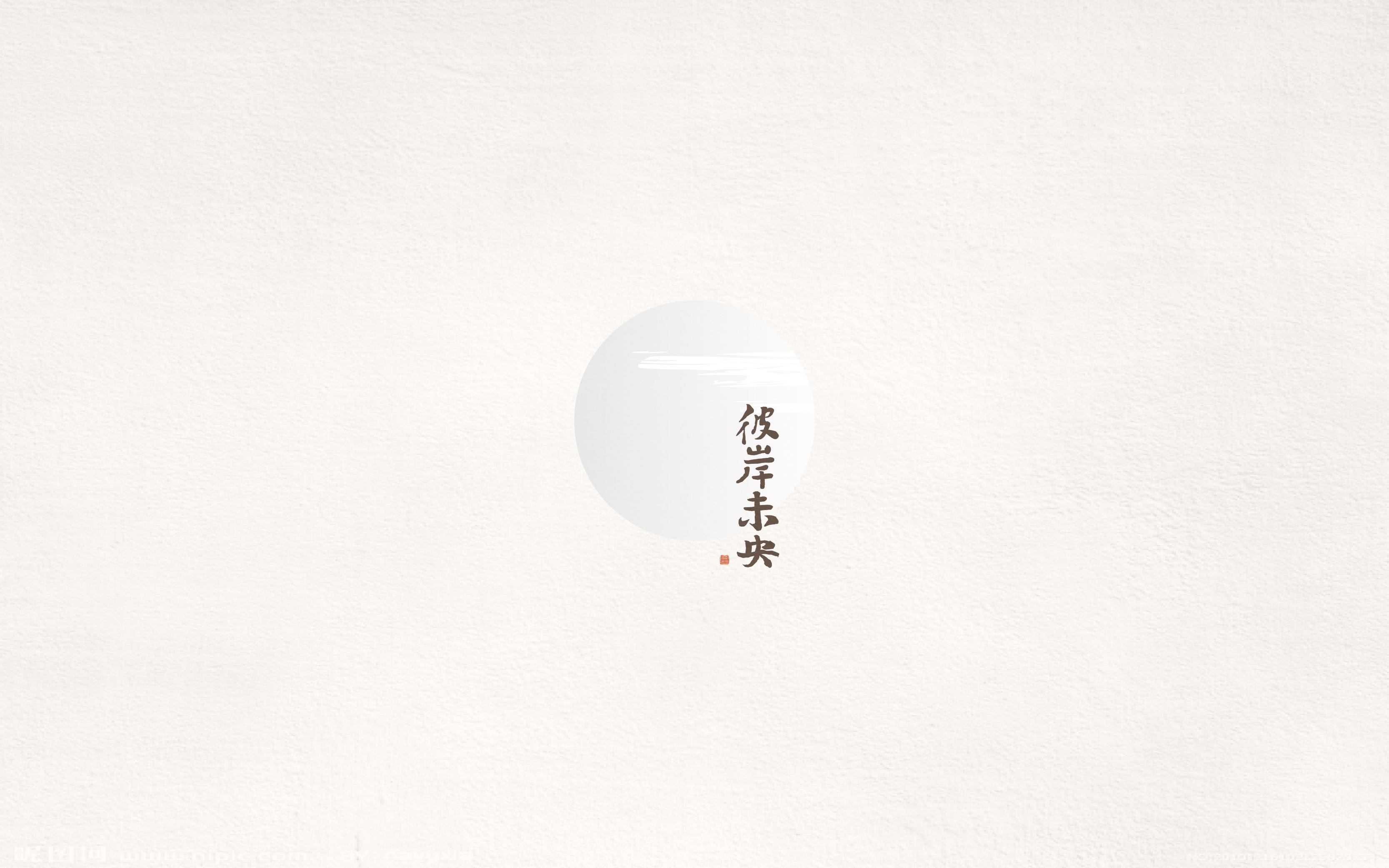 2017百字集合