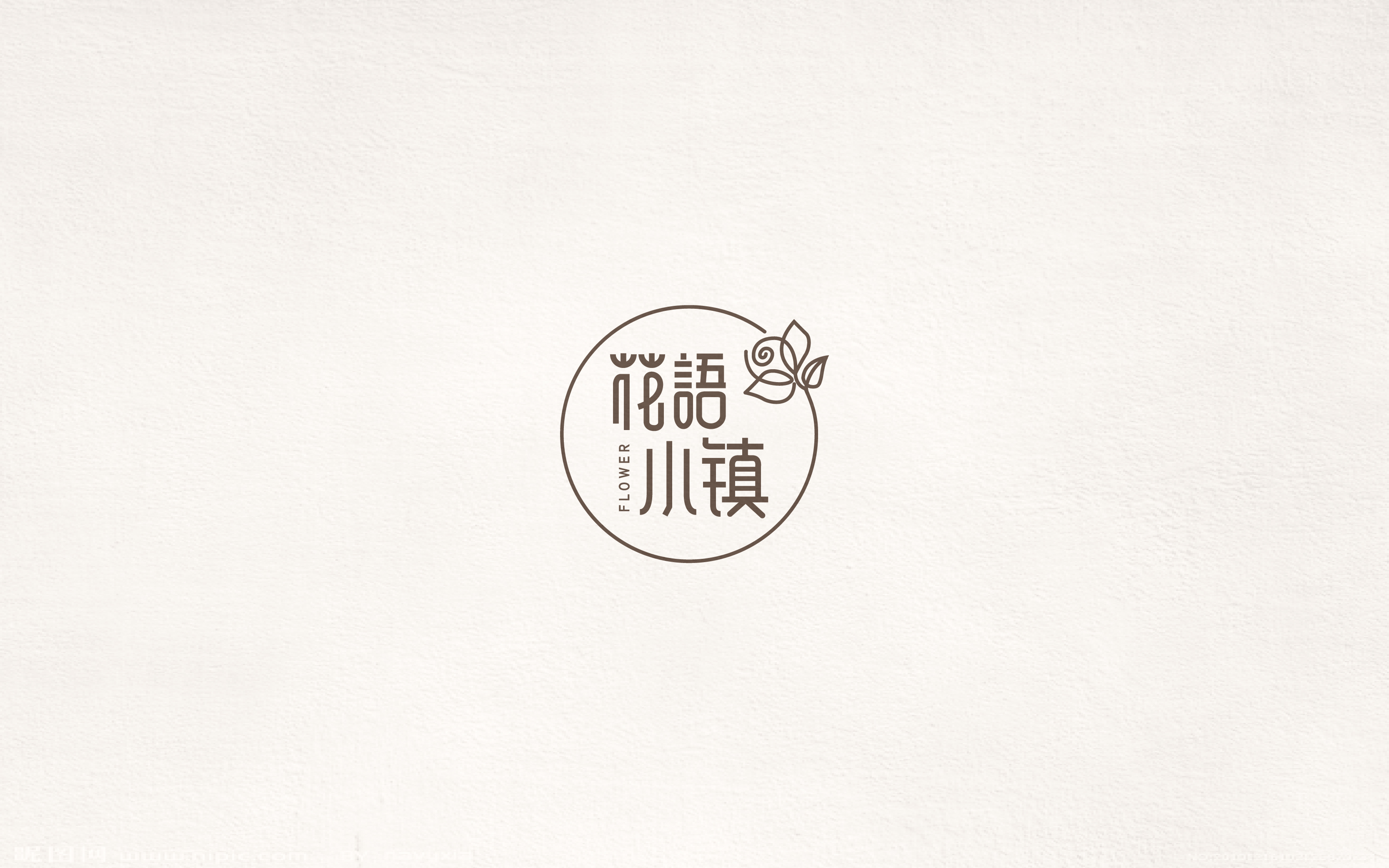 2017百字集合